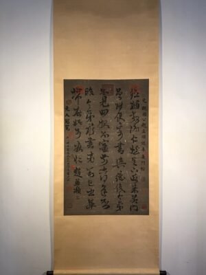 Chinese scroll painting Zhao Mengfu