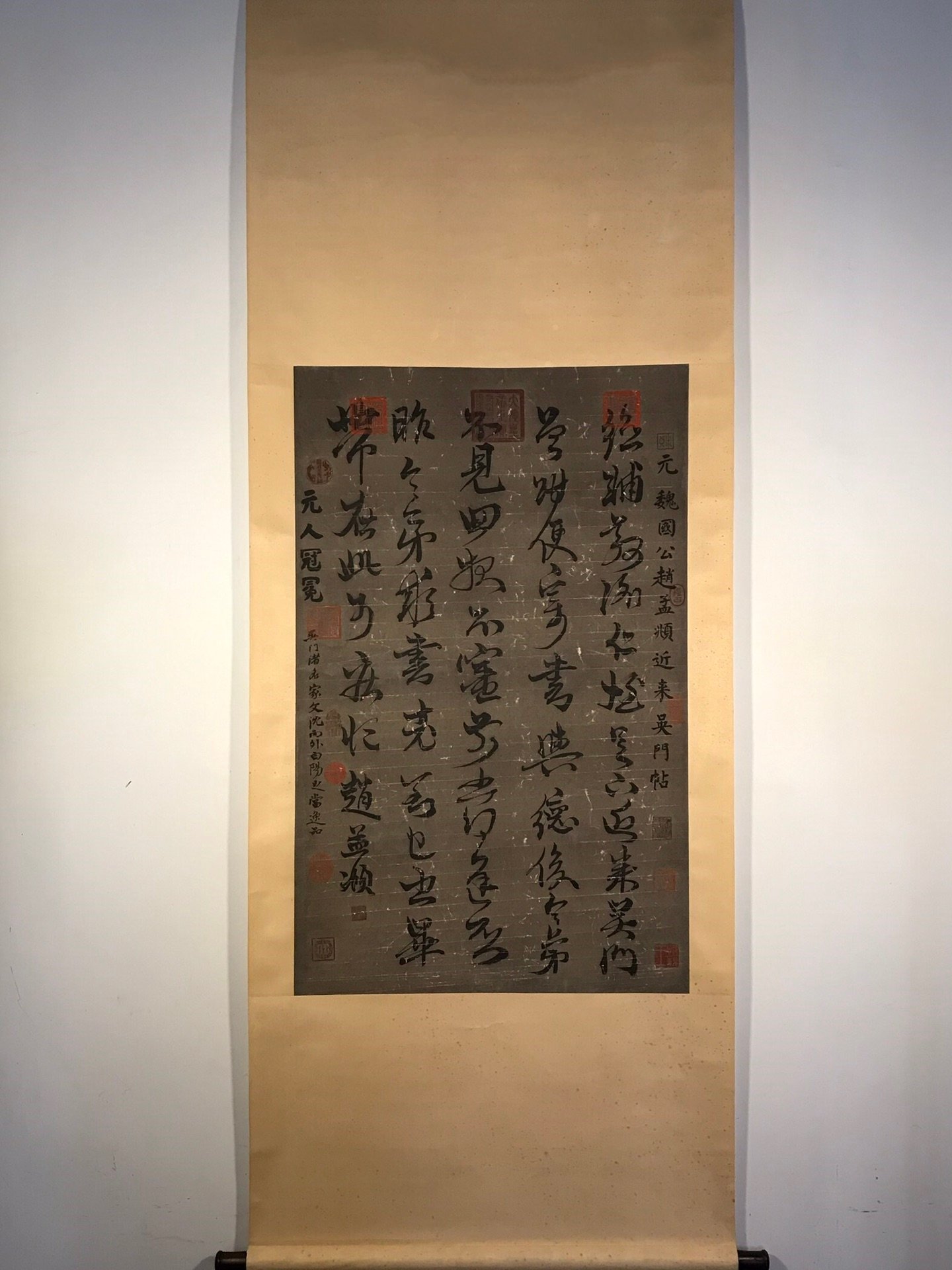 Chinese scroll painting Zhao Mengfu