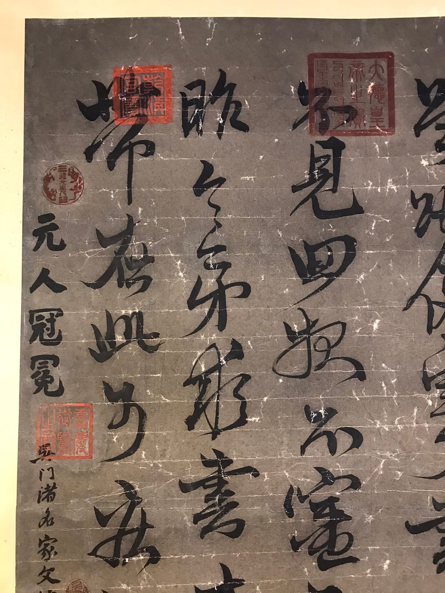 Chinese scroll painting Zhao Mengfu
