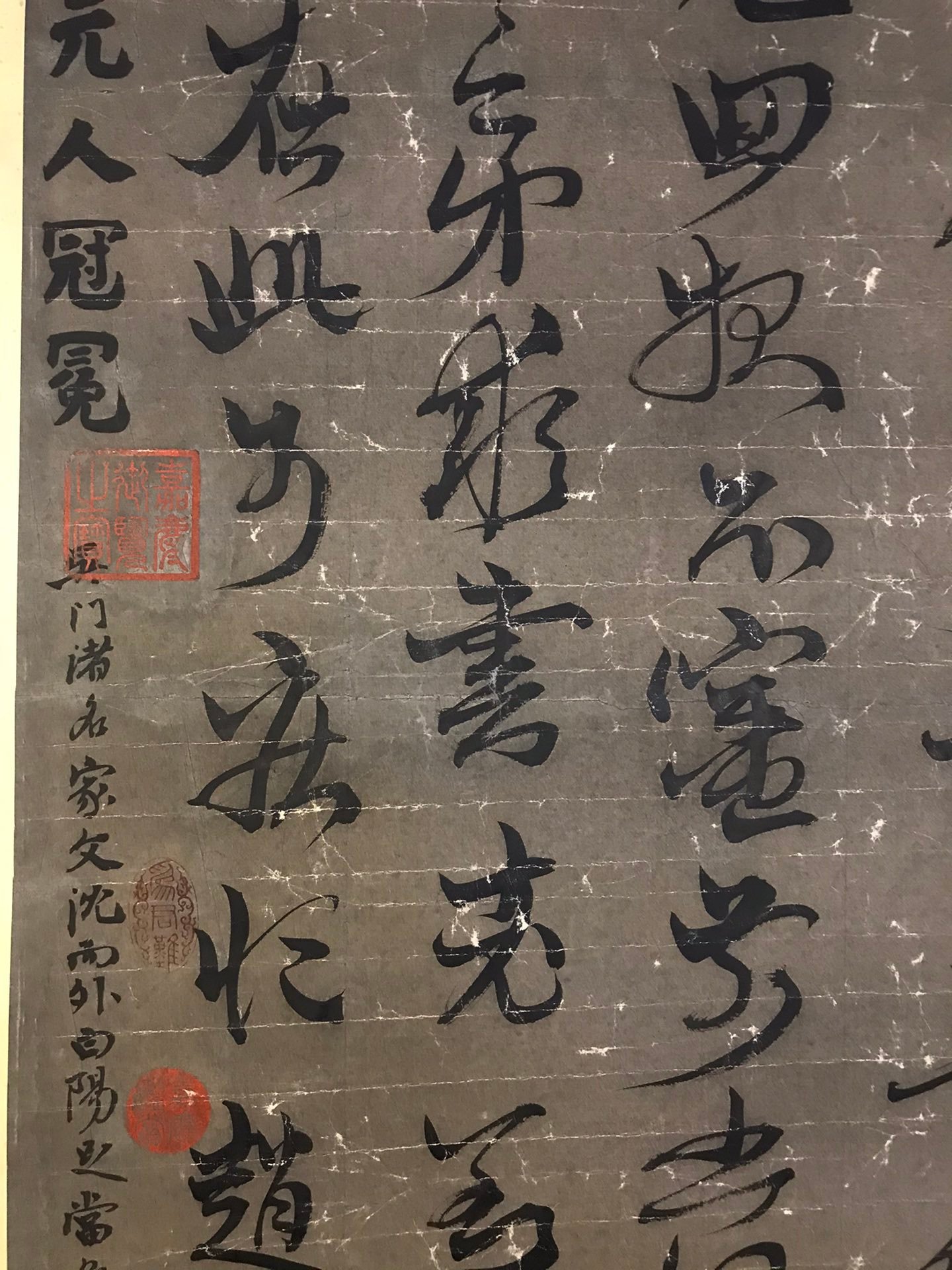 Chinese scroll painting Zhao Mengfu