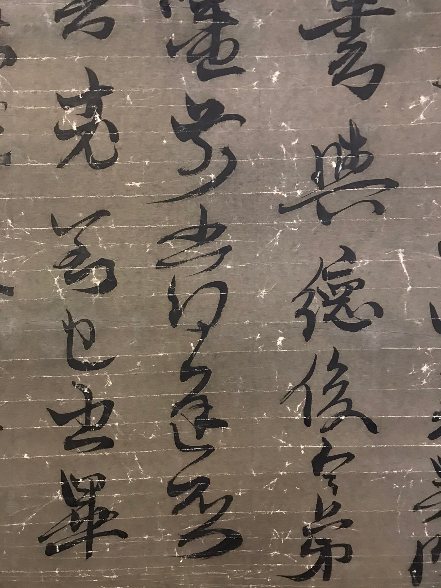 Chinese scroll painting Zhao Mengfu