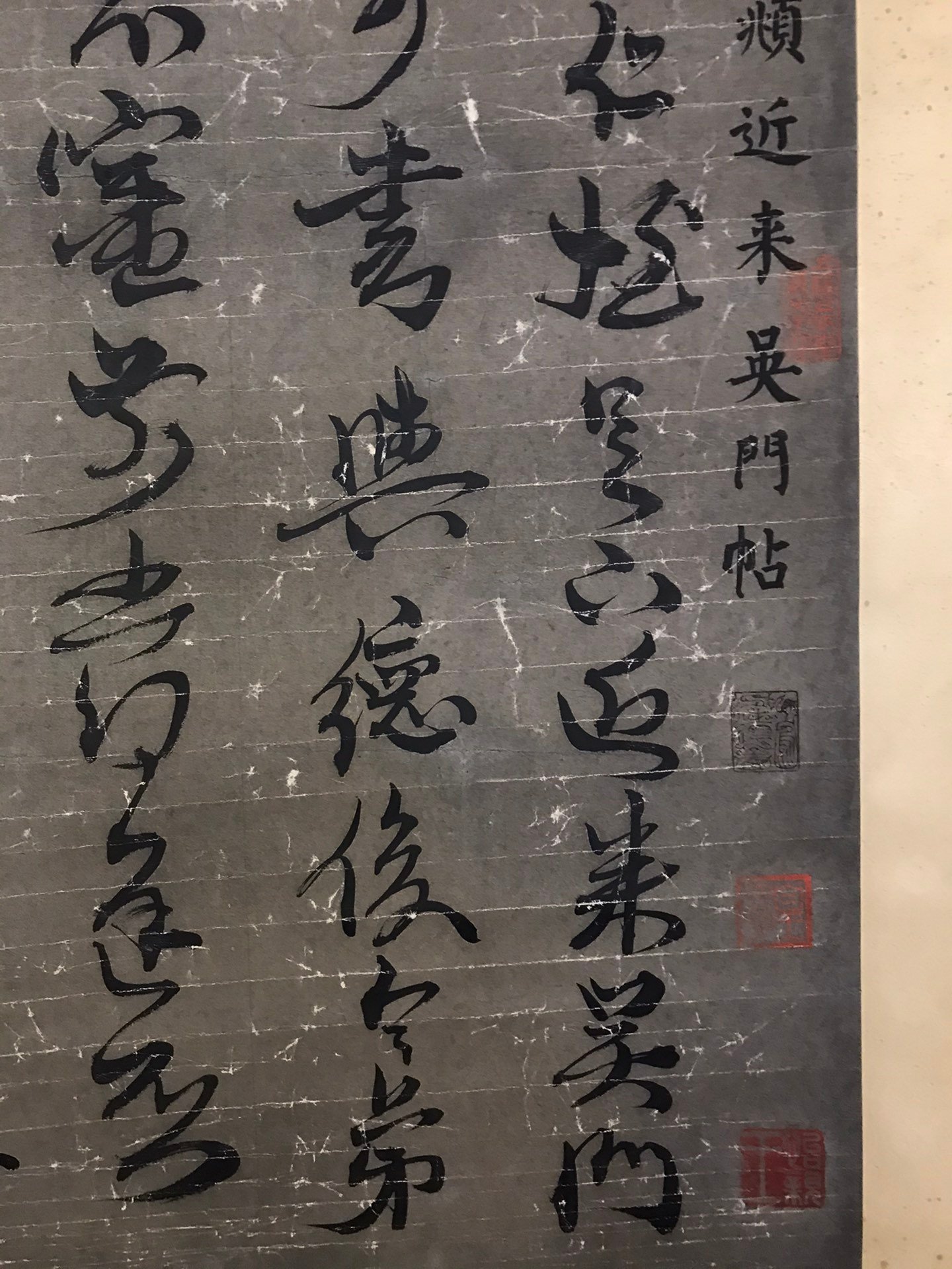 Chinese scroll painting Zhao Mengfu