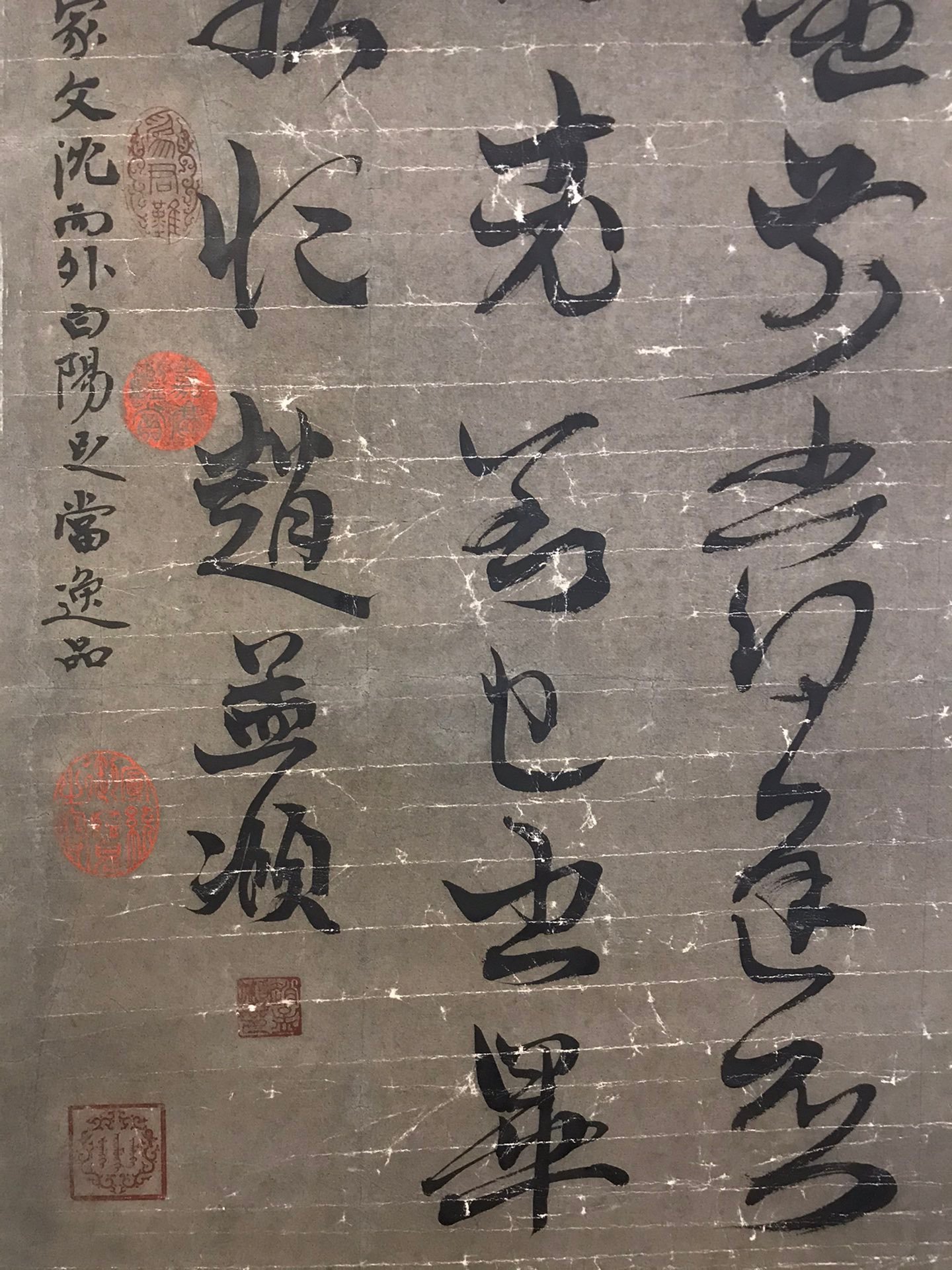 Chinese scroll painting Zhao Mengfu