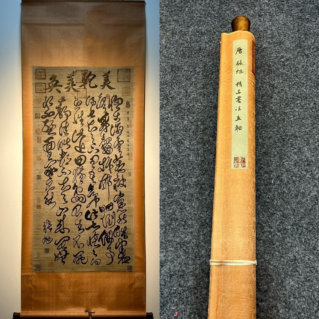 Chinese scroll painting Zhang Xu