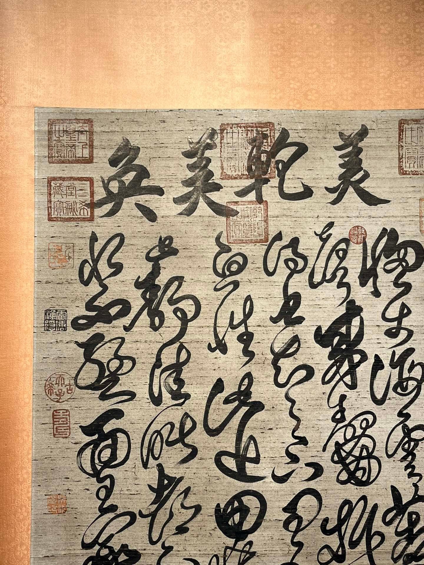 Chinese scroll painting Zhang Xu