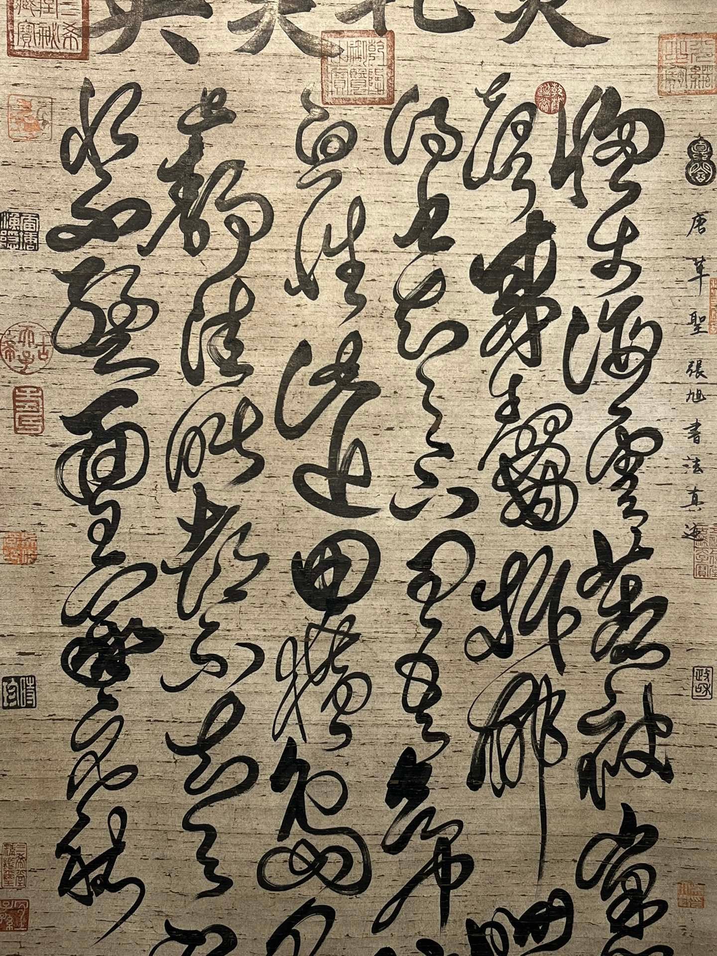 Chinese scroll painting Zhang Xu