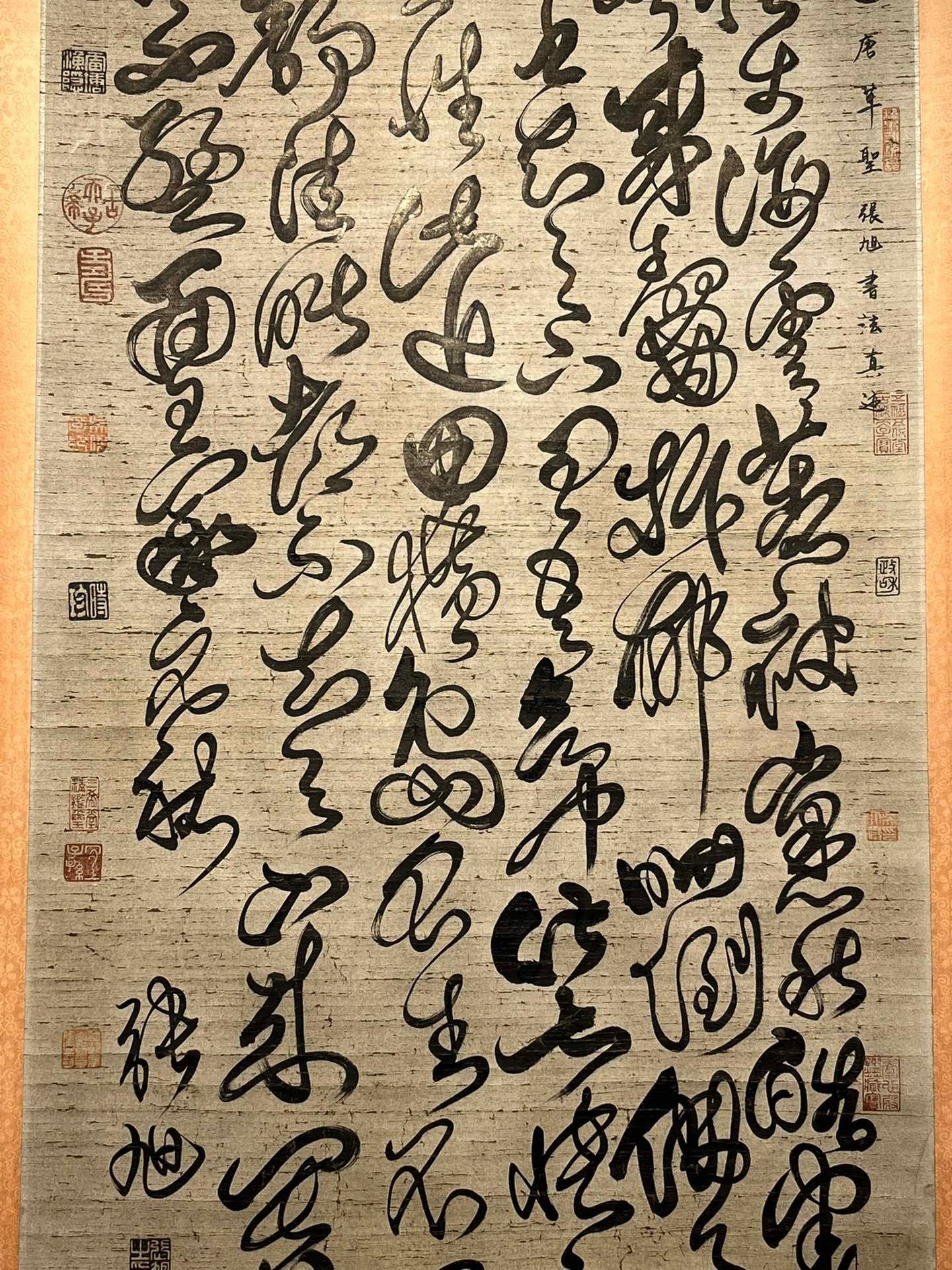 Chinese scroll painting Zhang Xu