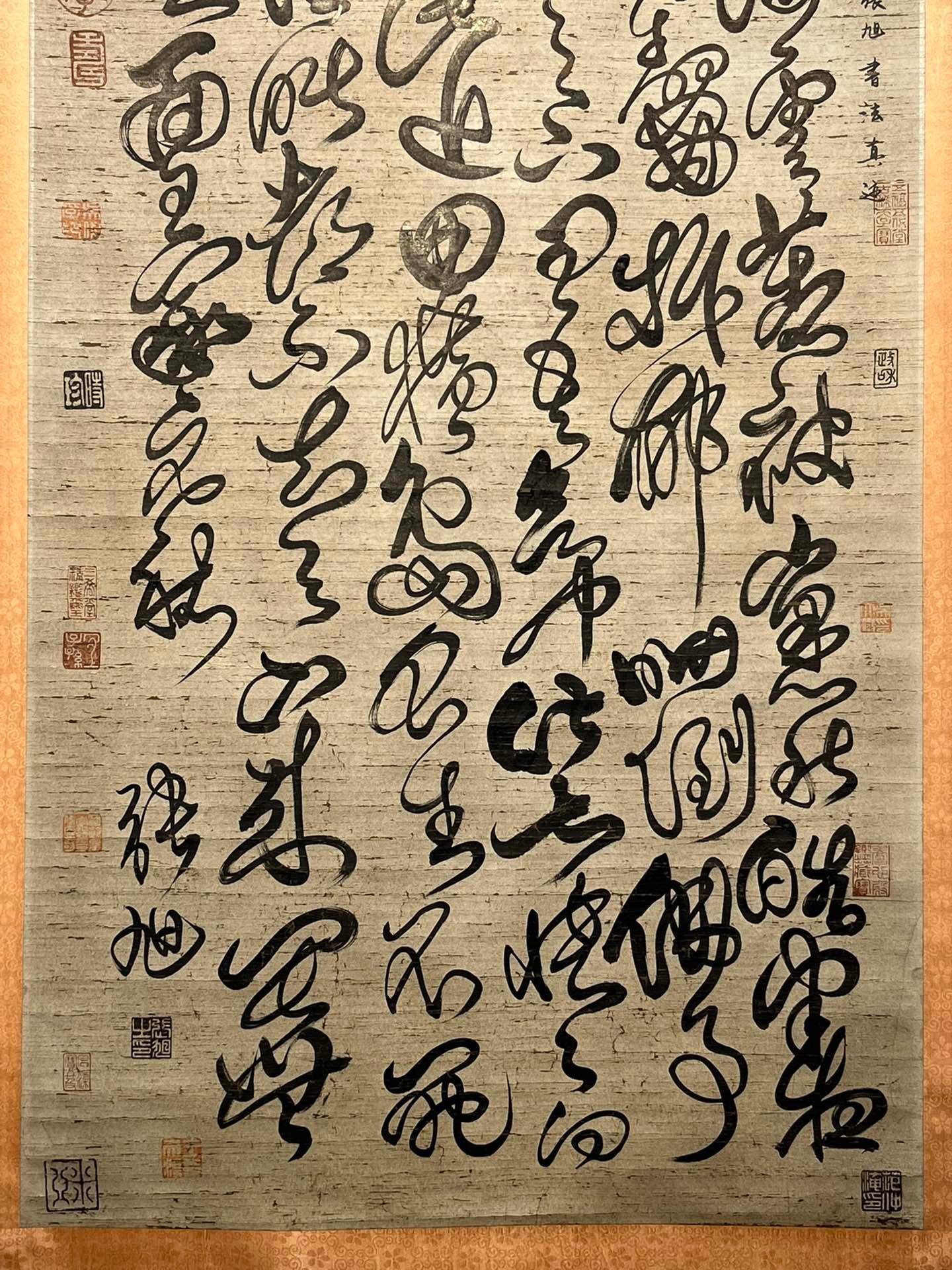 Chinese scroll painting Zhang Xu