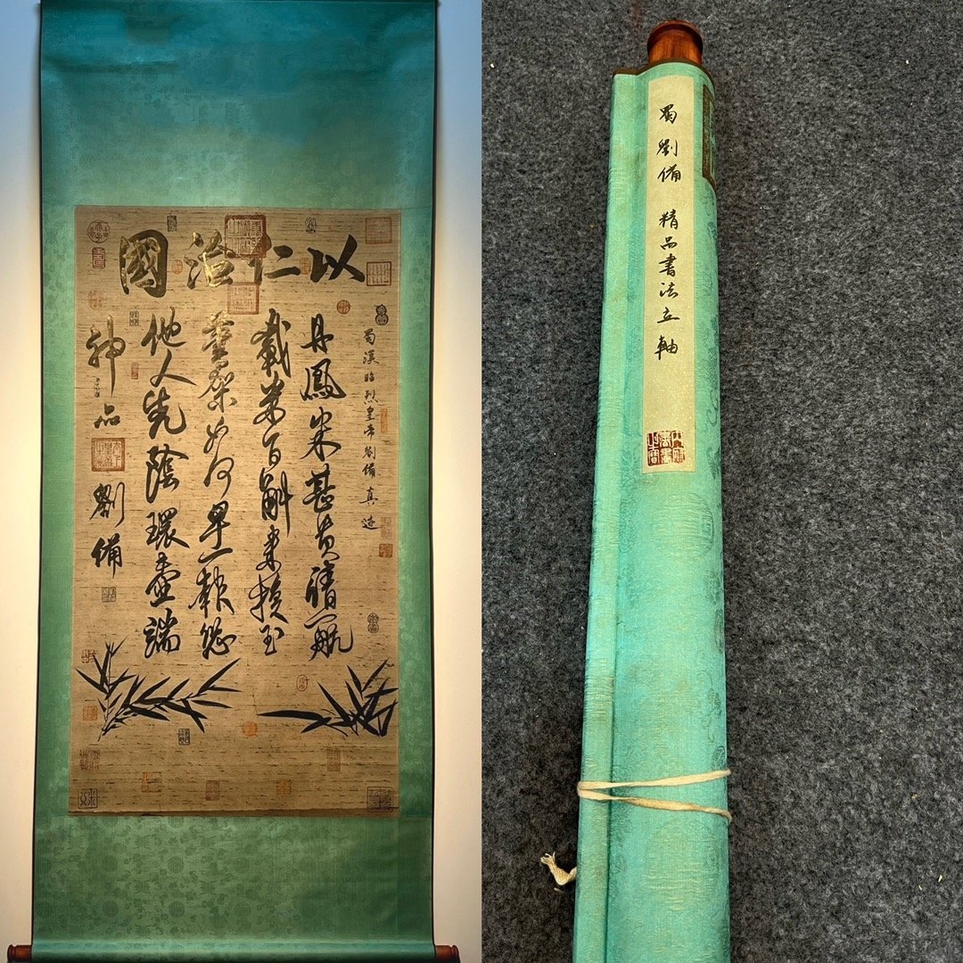 Chinese scroll painting Liu Bei
