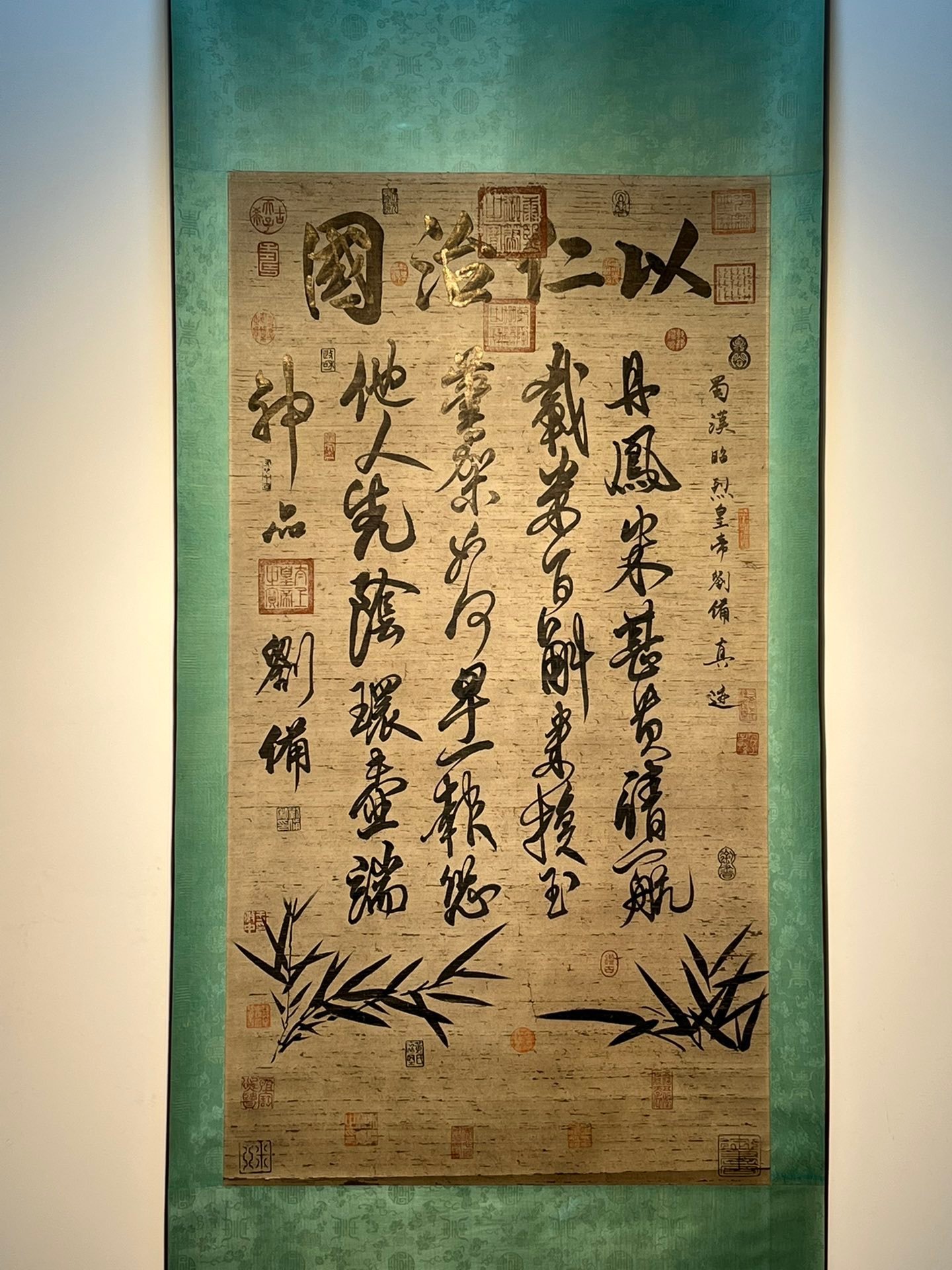 Chinese scroll painting Liu Bei