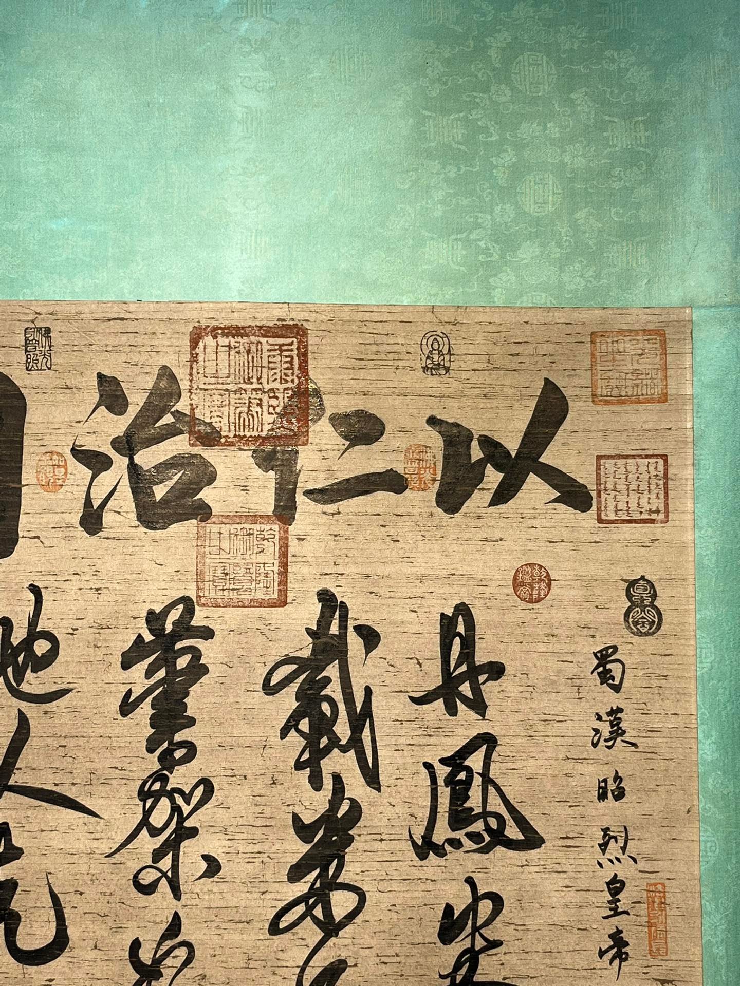 Chinese scroll painting Liu Bei