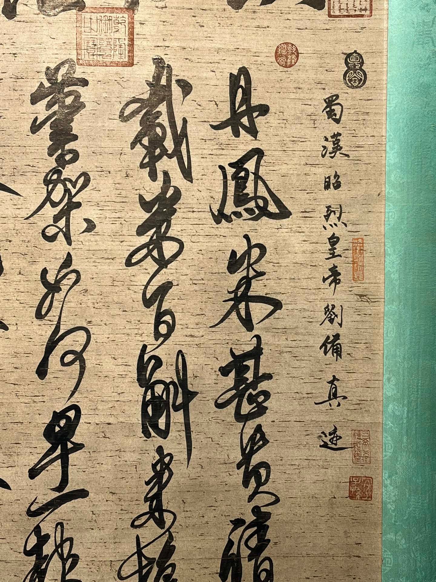 Chinese scroll painting Liu Bei