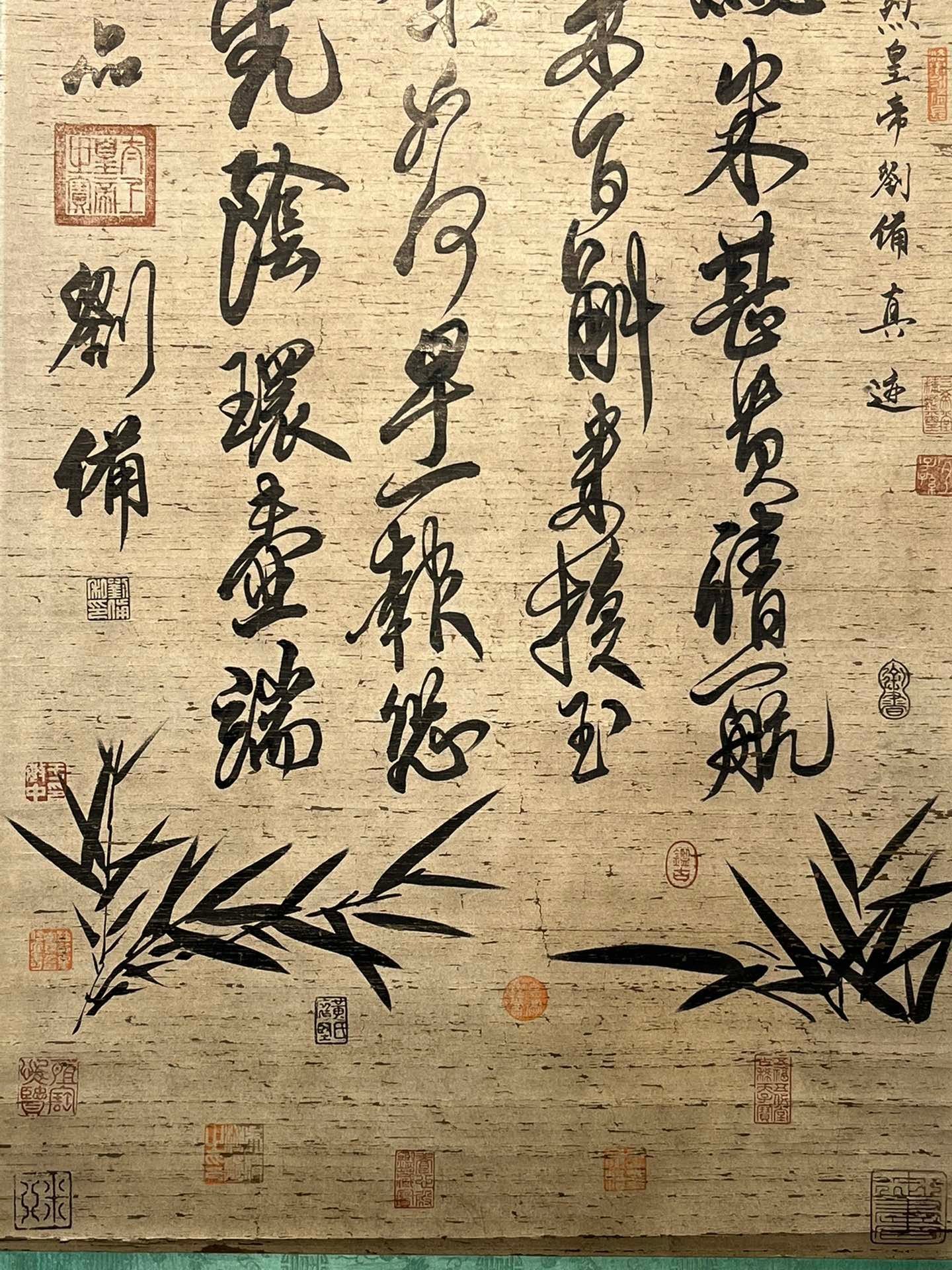 Chinese scroll painting Liu Bei