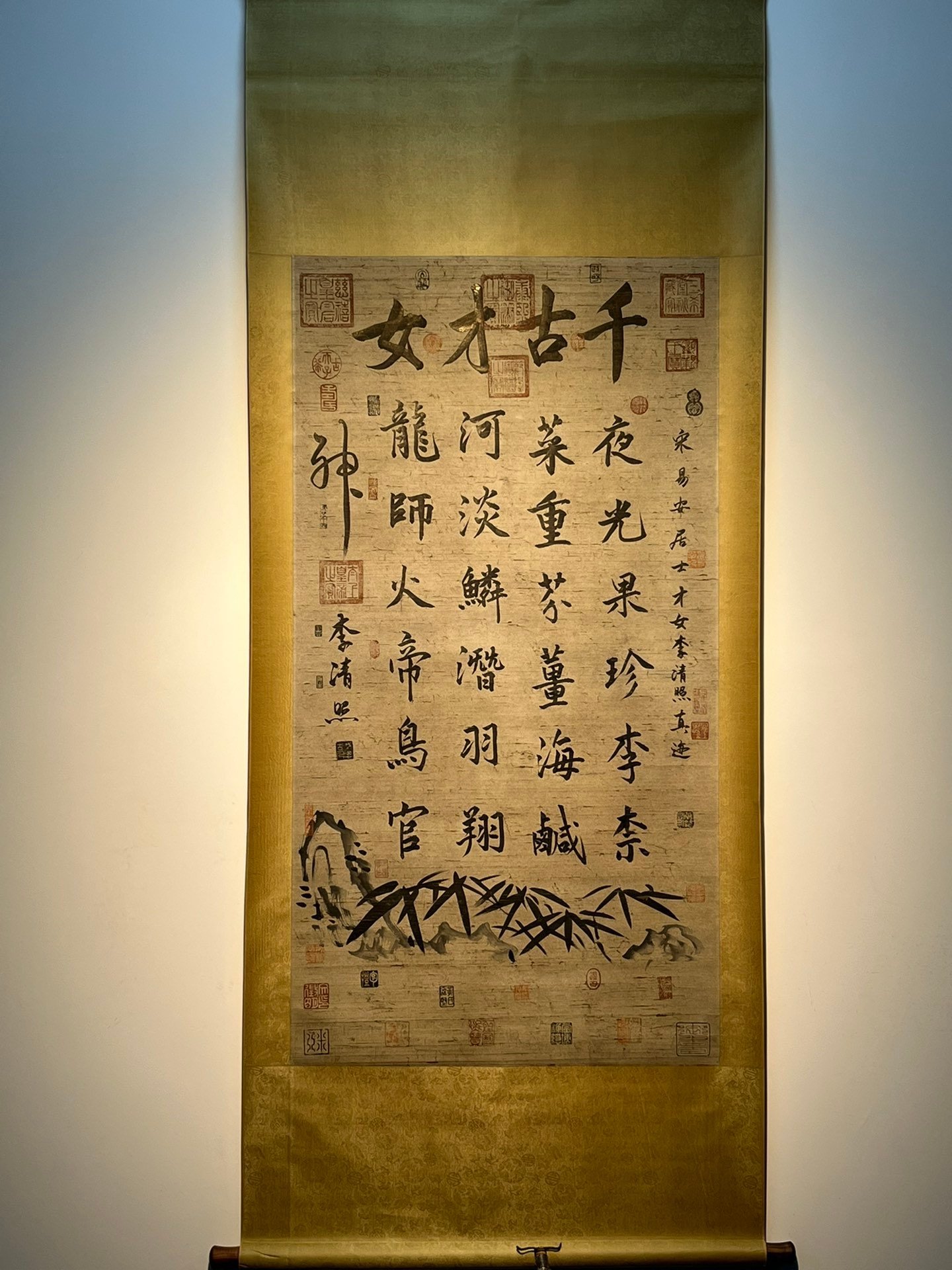 Chinese scroll painting Li Qingzhao