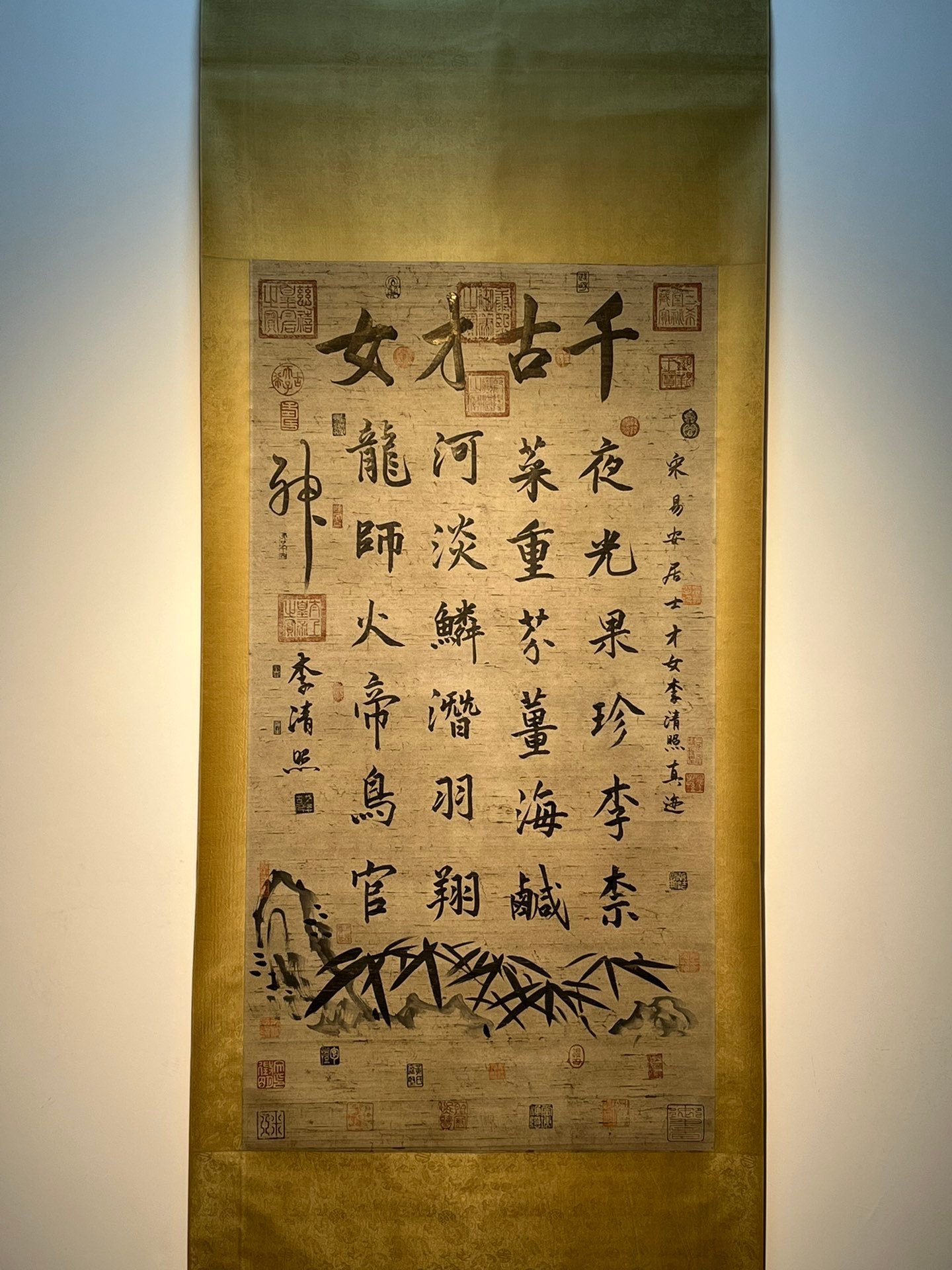 Chinese scroll painting Li Qingzhao