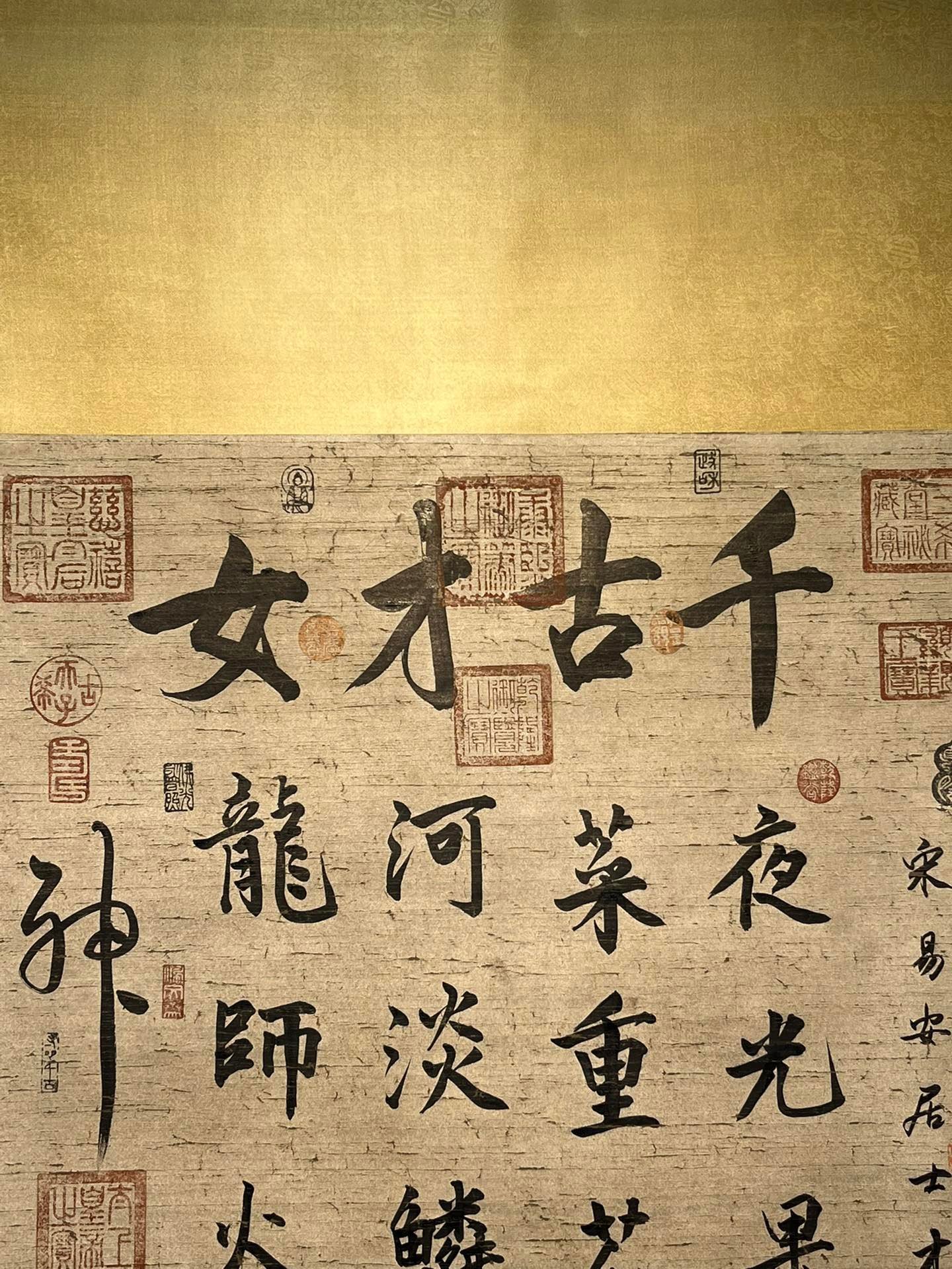 Chinese scroll painting Li Qingzhao