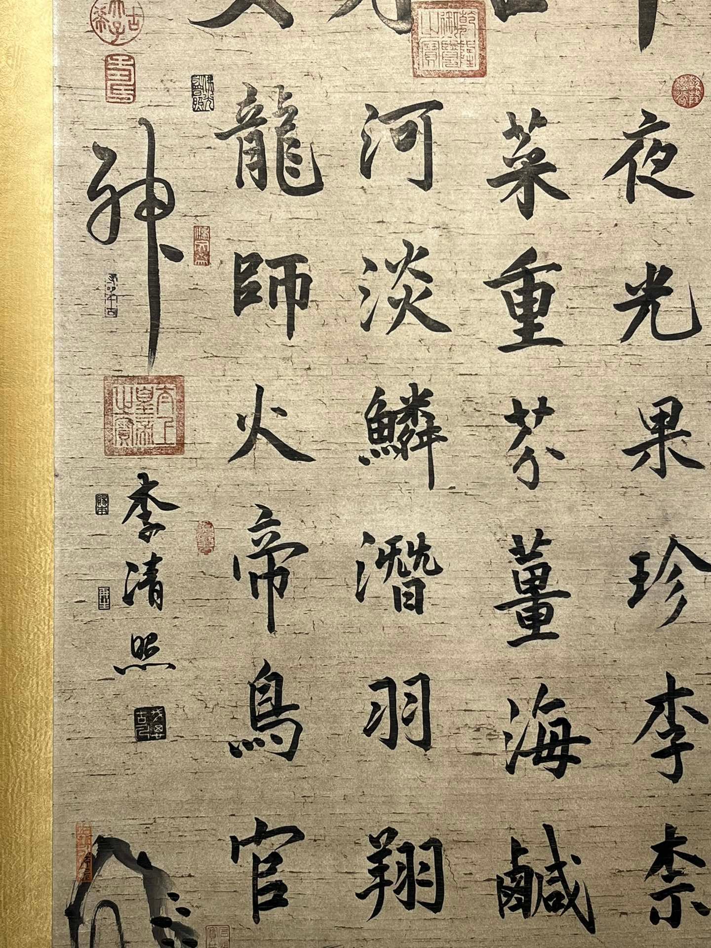 Chinese scroll painting Li Qingzhao