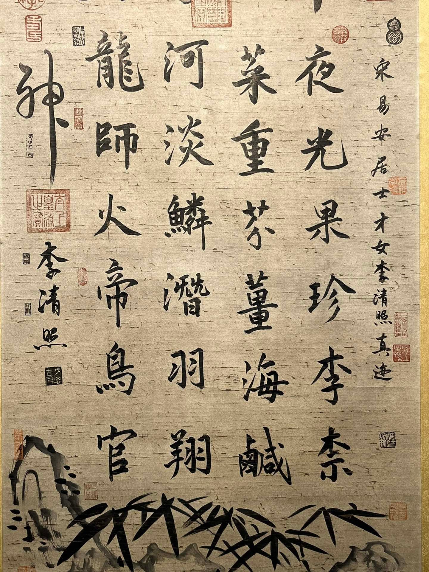 Chinese scroll painting Li Qingzhao