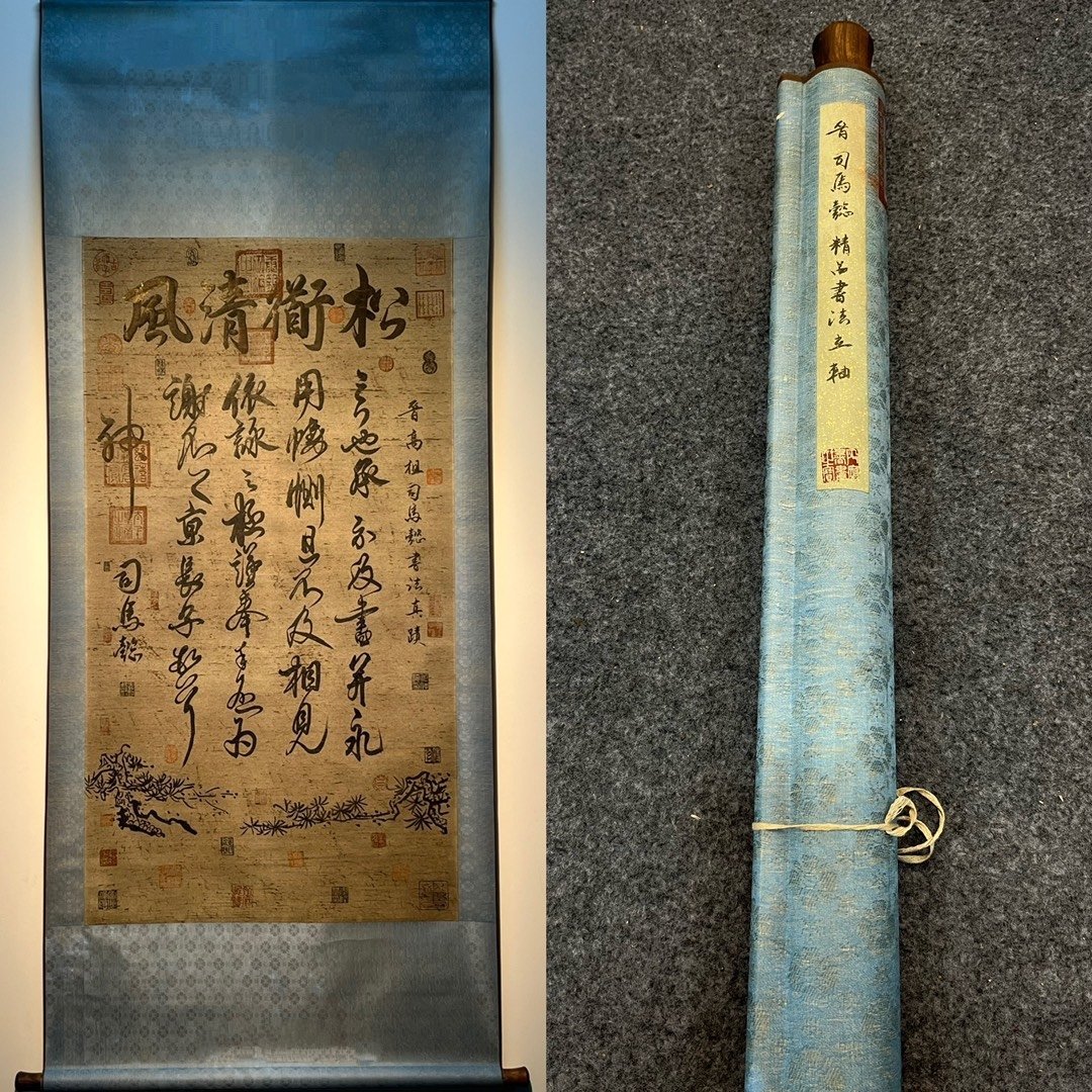 Chinese scroll painting Sima Yi