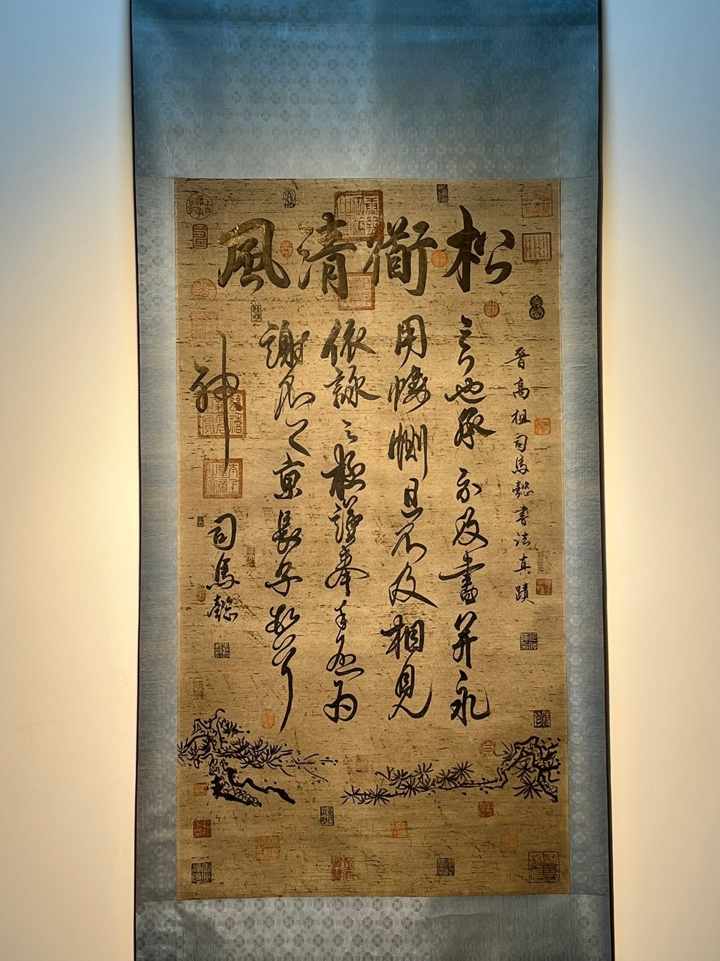 Chinese scroll painting Sima Yi