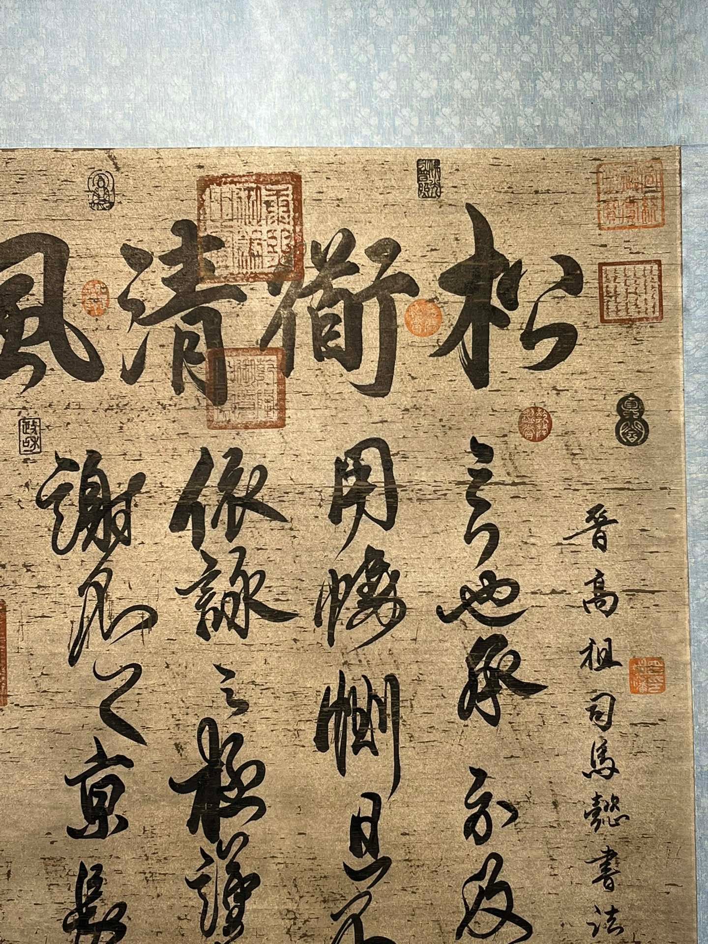 Chinese scroll painting Sima Yi