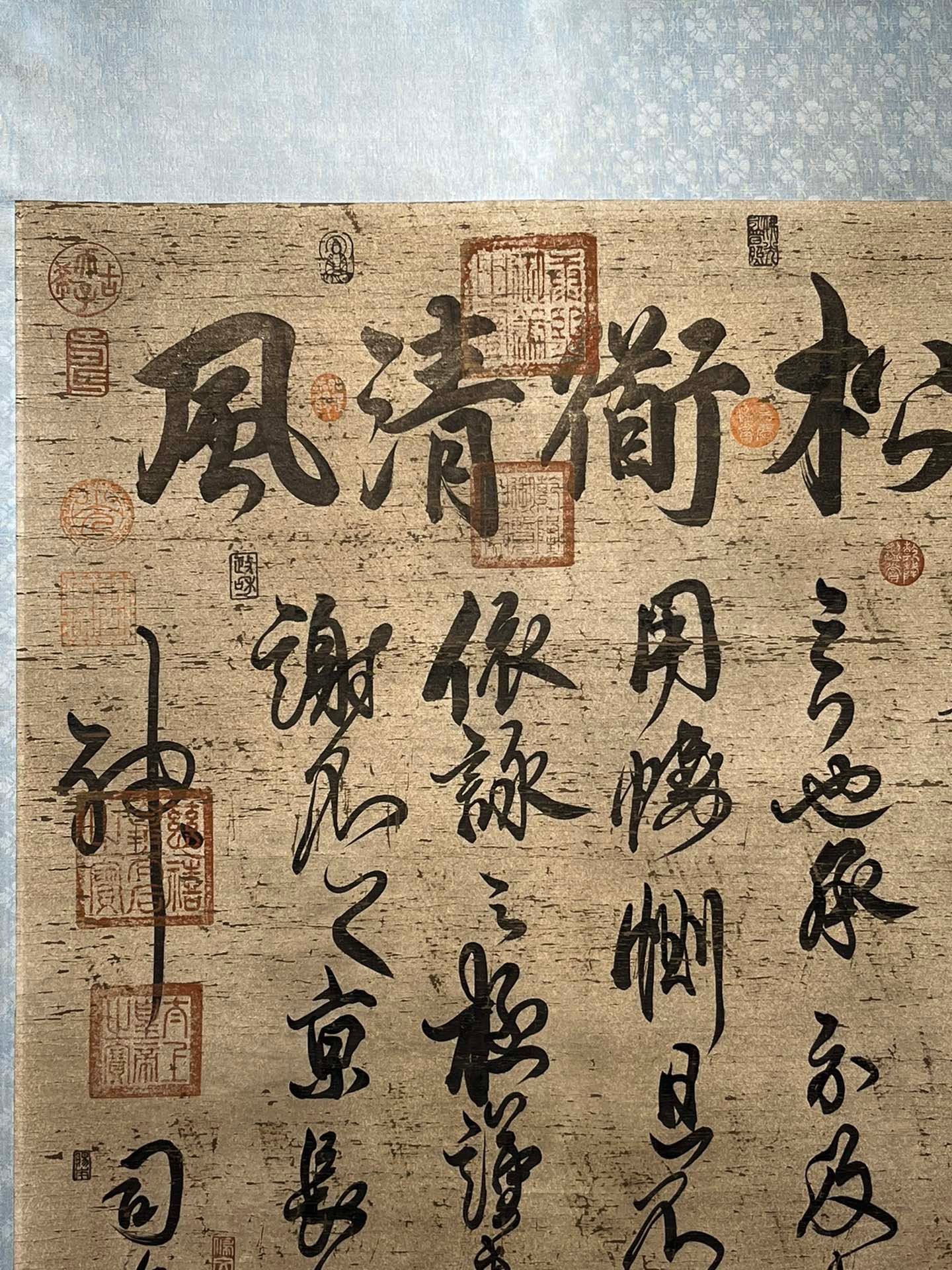 Chinese scroll painting Sima Yi