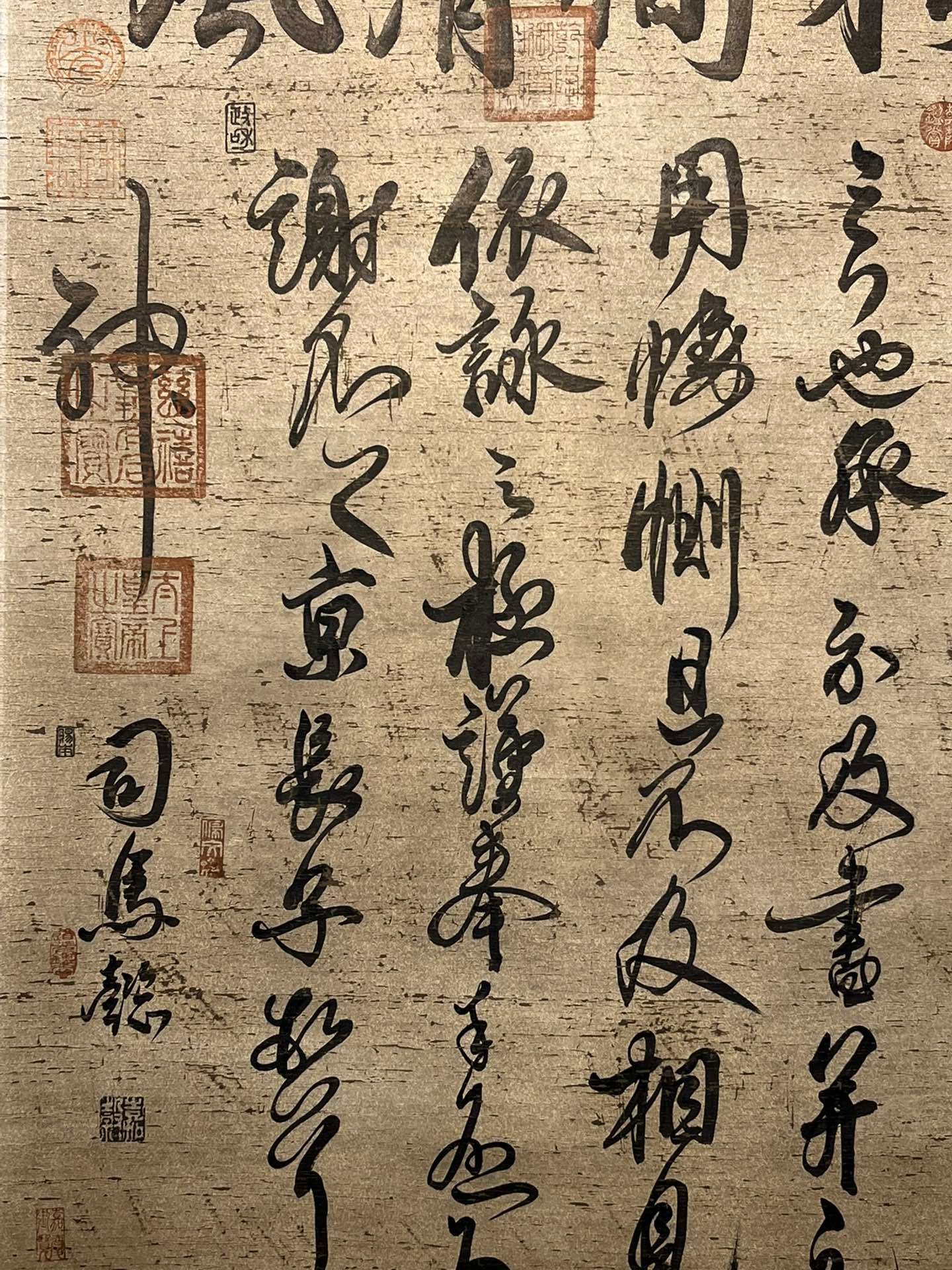 Chinese scroll painting Sima Yi