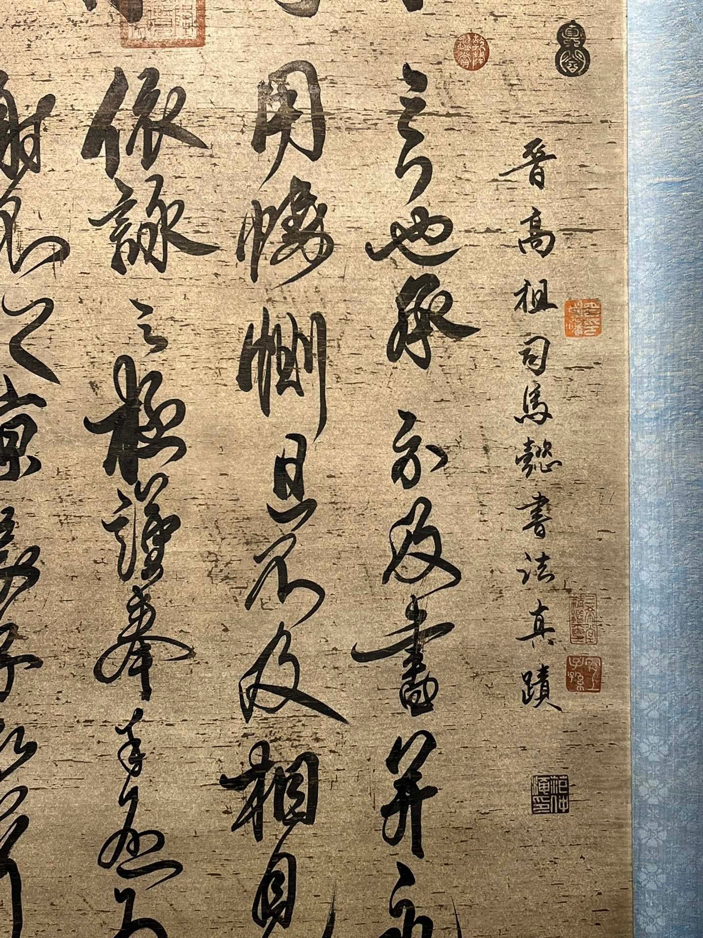 Chinese scroll painting Sima Yi