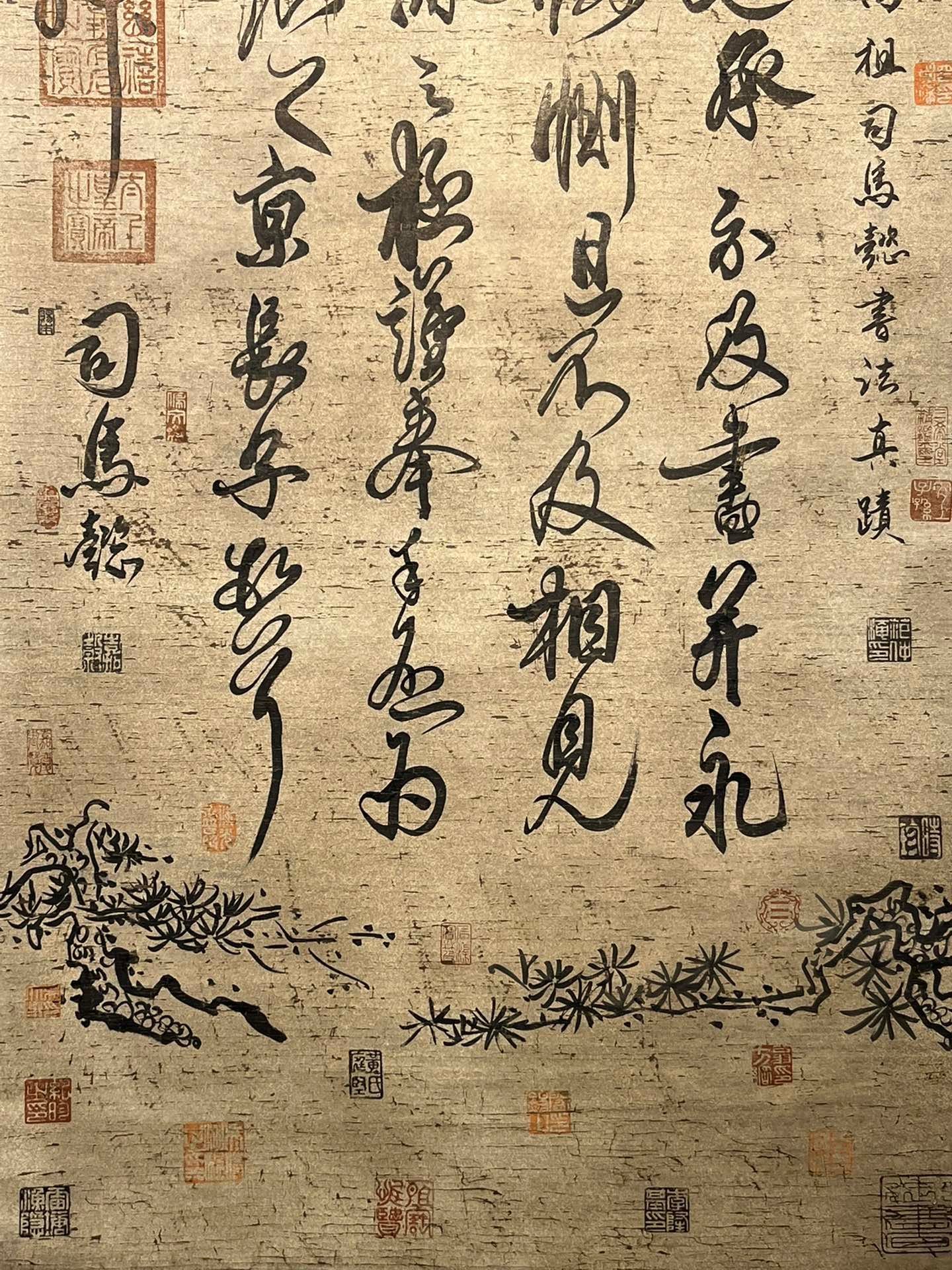 Chinese scroll painting Sima Yi