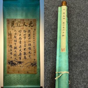 Chinese scroll painting Zhao Mengfu