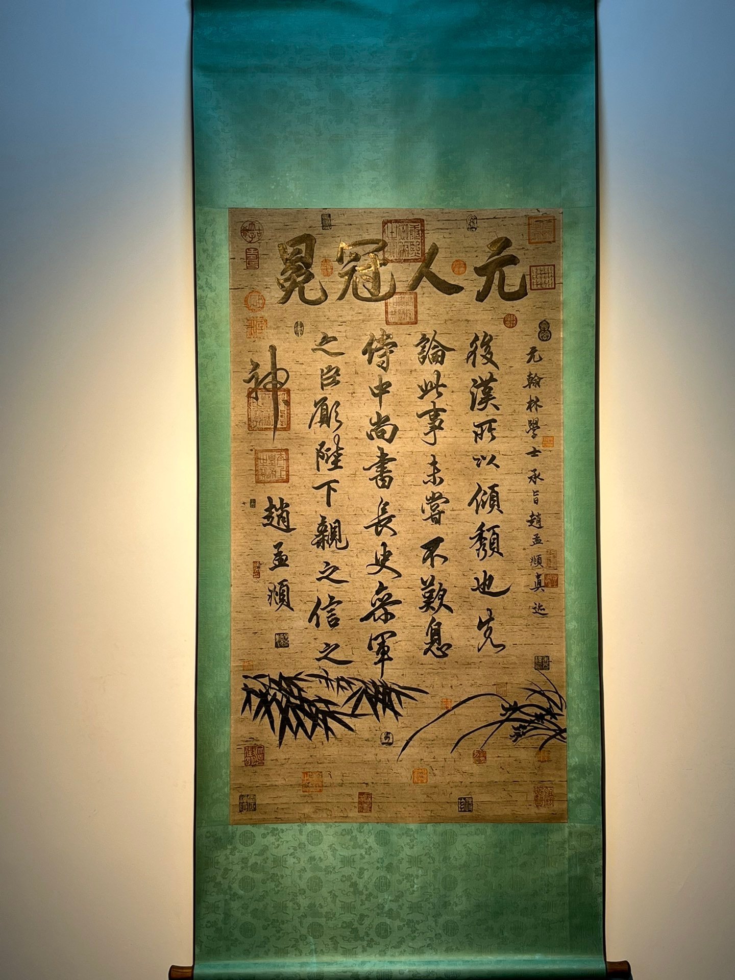 Chinese scroll painting Zhao Mengfu
