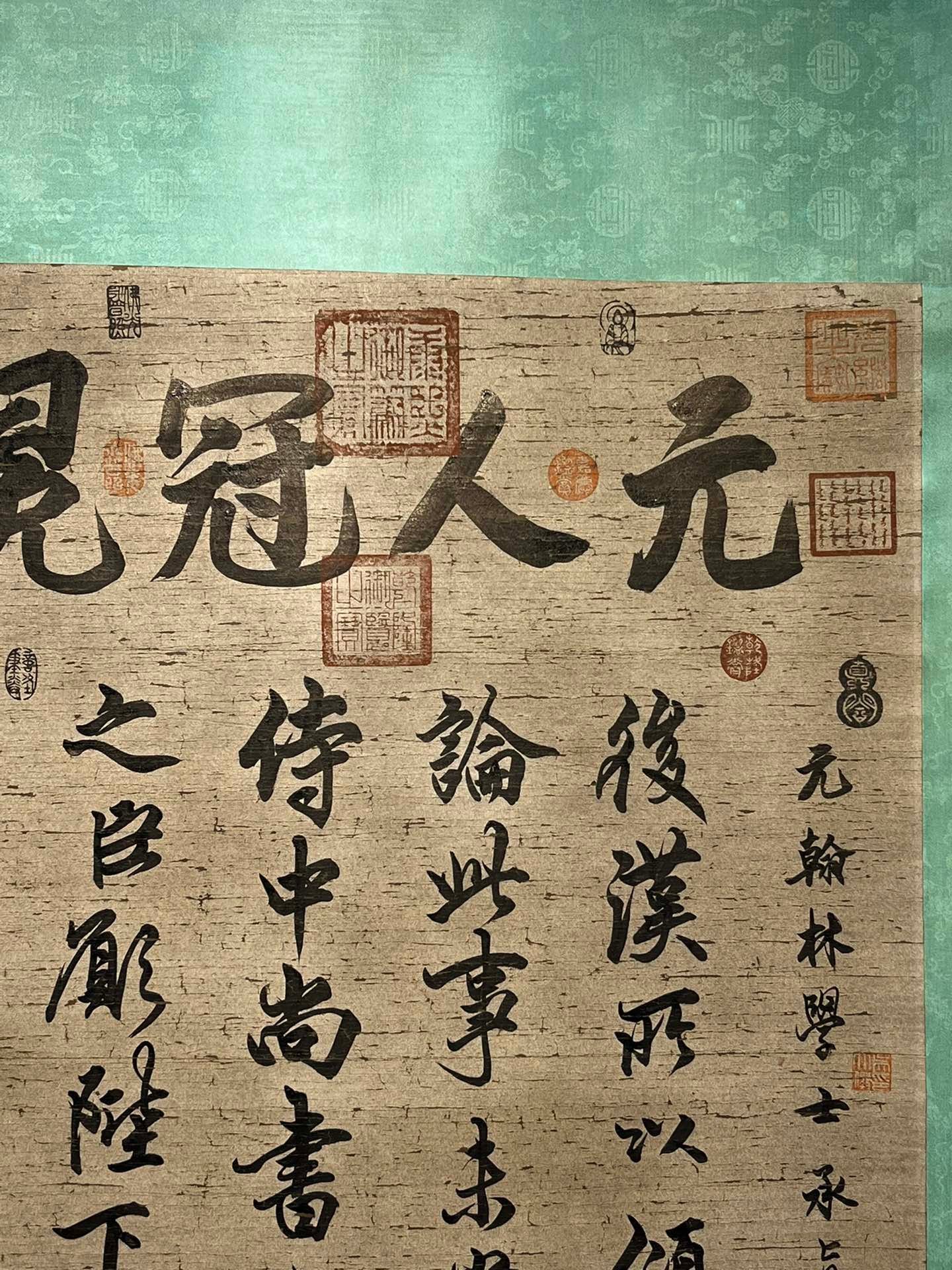 Chinese scroll painting Zhao Mengfu