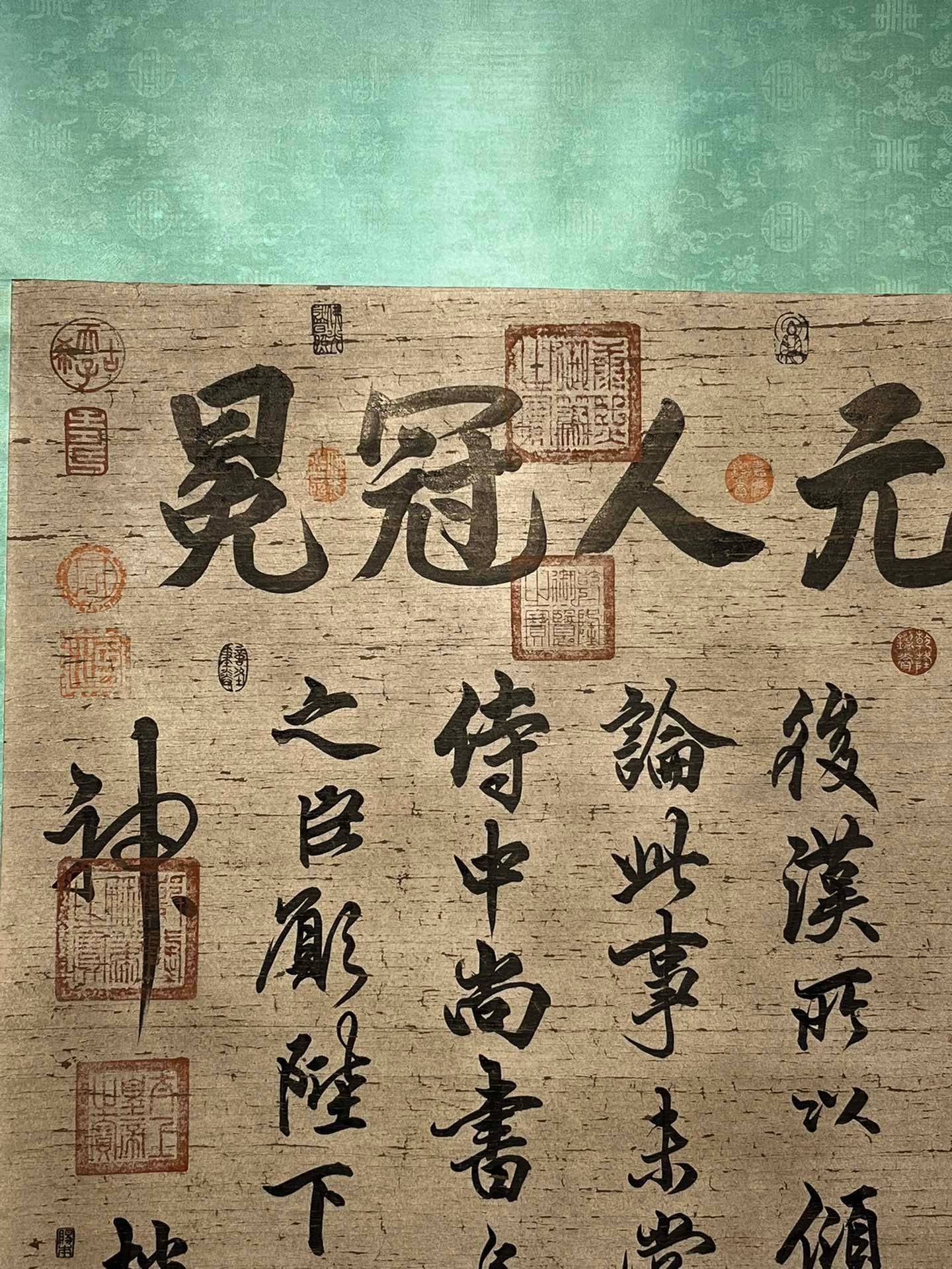 Chinese scroll painting Zhao Mengfu