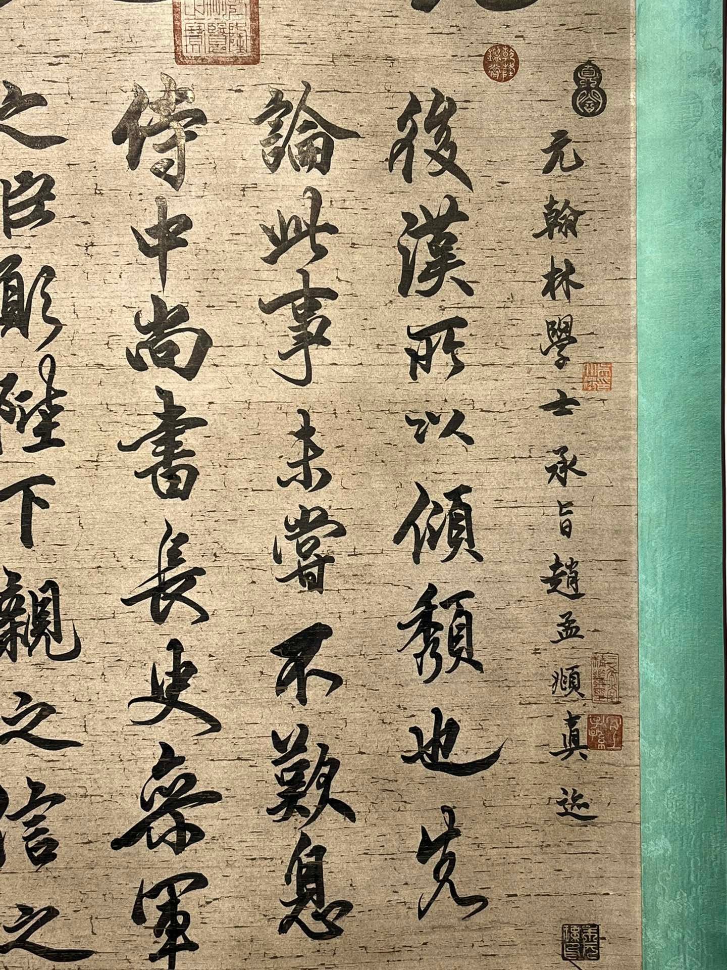 Chinese scroll painting Zhao Mengfu