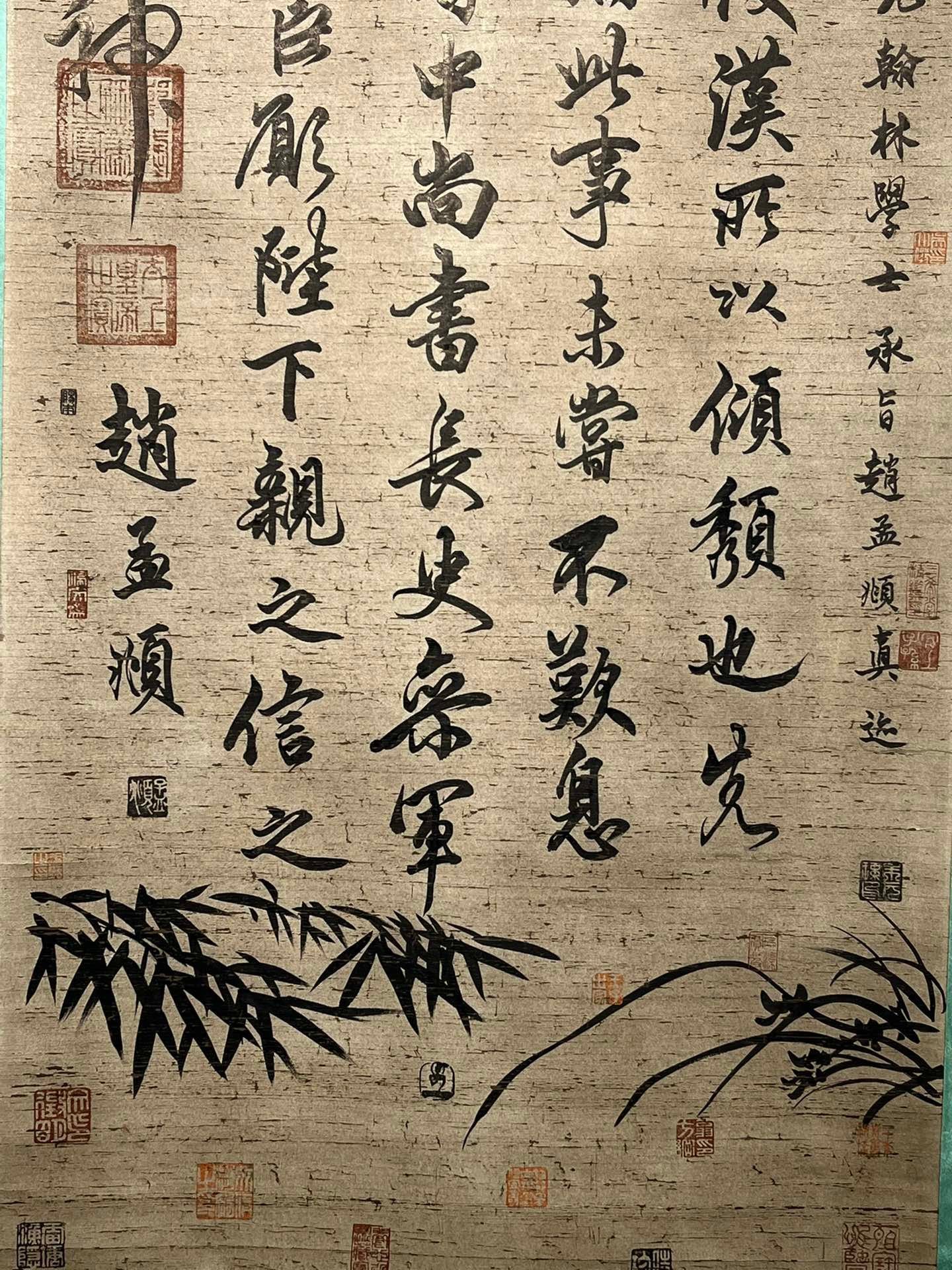 Chinese scroll painting Zhao Mengfu