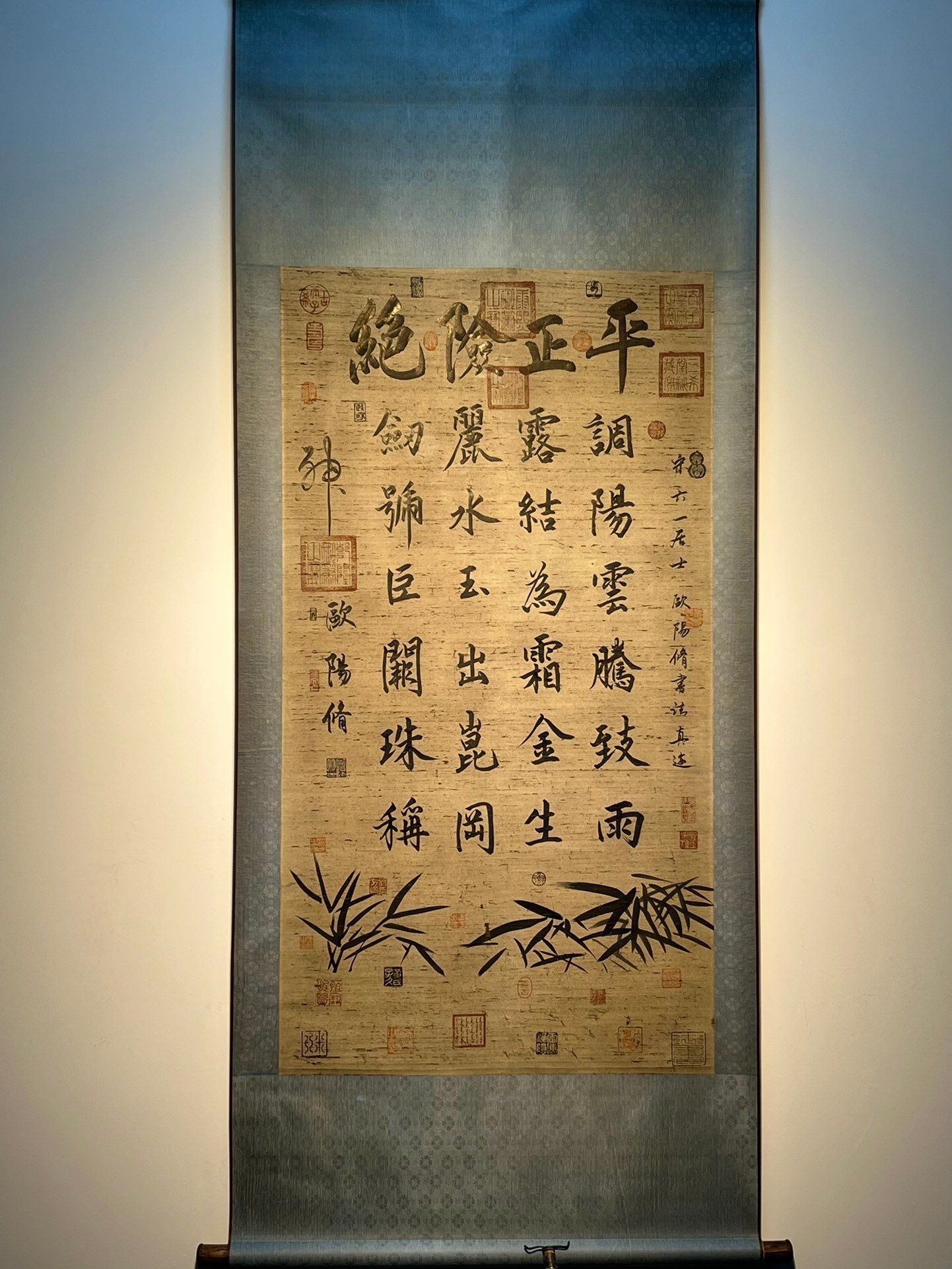 Chinese scroll painting Ouyang Xiu