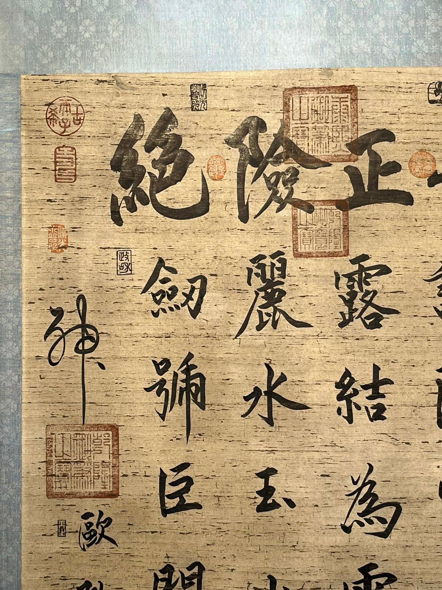 Chinese scroll painting Ouyang Xiu