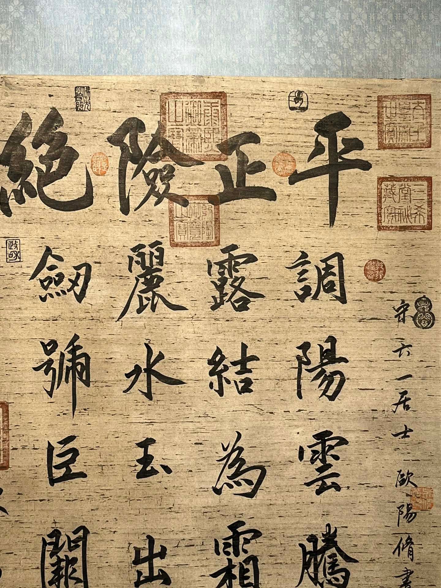 Chinese scroll painting Ouyang Xiu