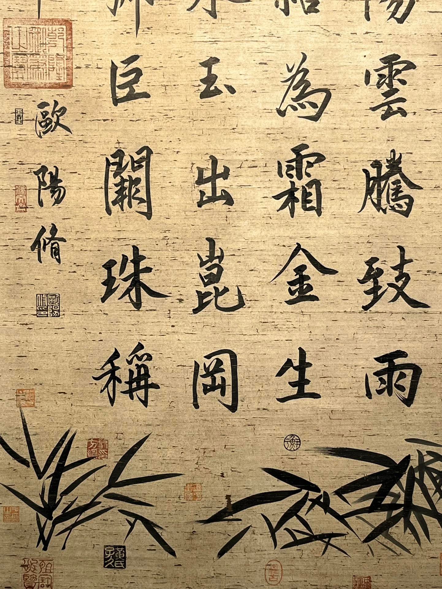 Chinese scroll painting Ouyang Xiu