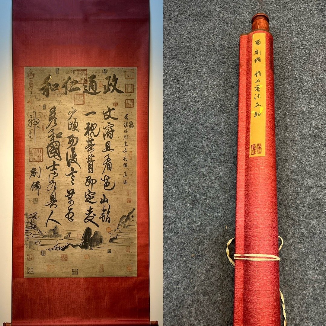 Chinese scroll painting Liu Bei
