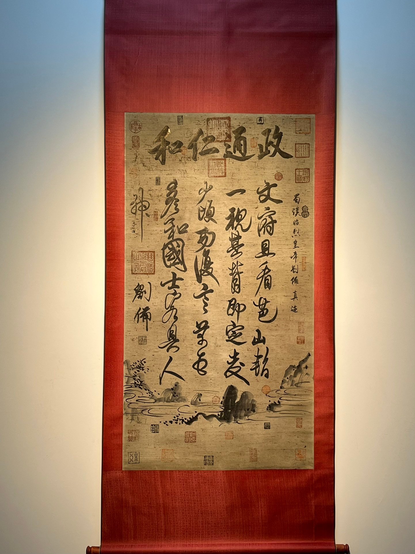 Chinese scroll painting Liu Bei