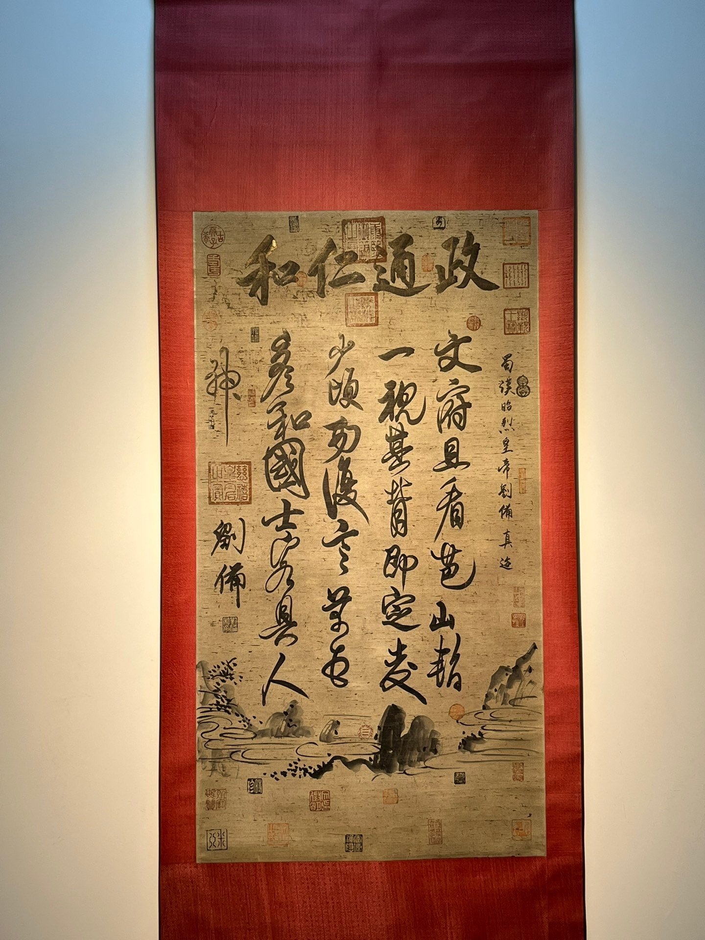 Chinese scroll painting Liu Bei