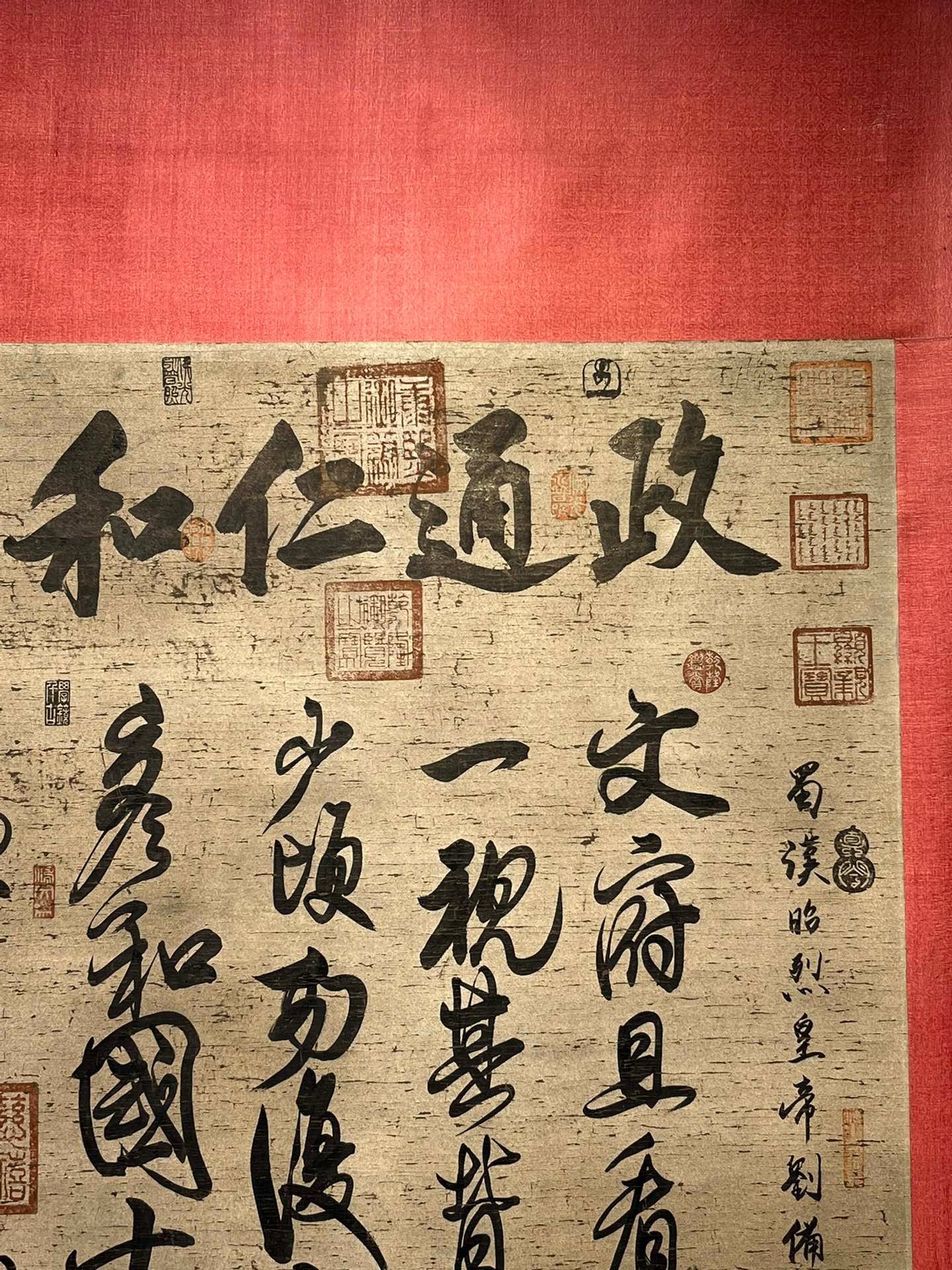 Chinese scroll painting Liu Bei