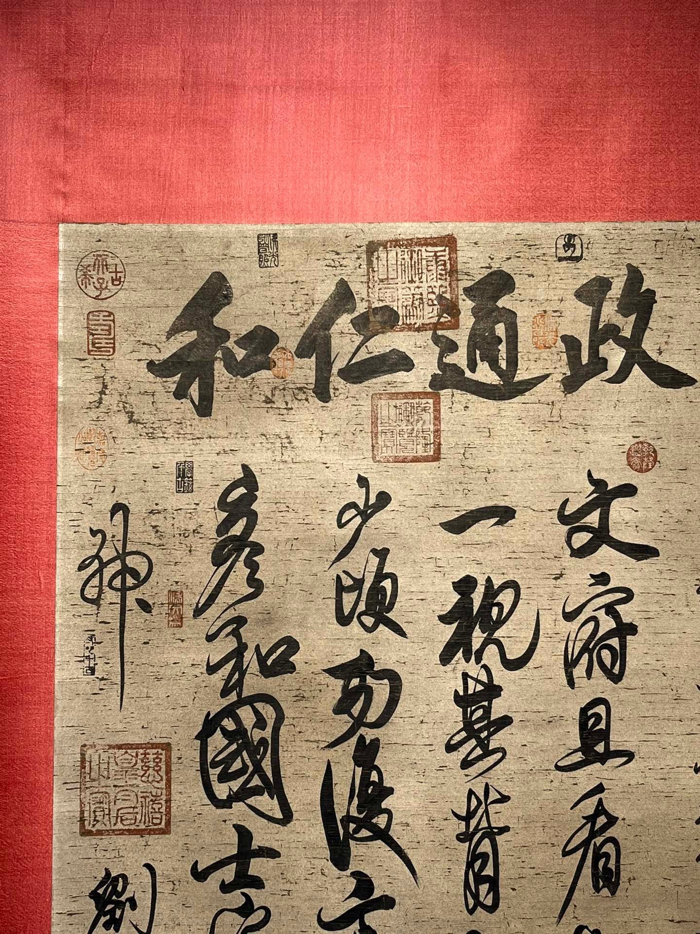Chinese scroll painting Liu Bei