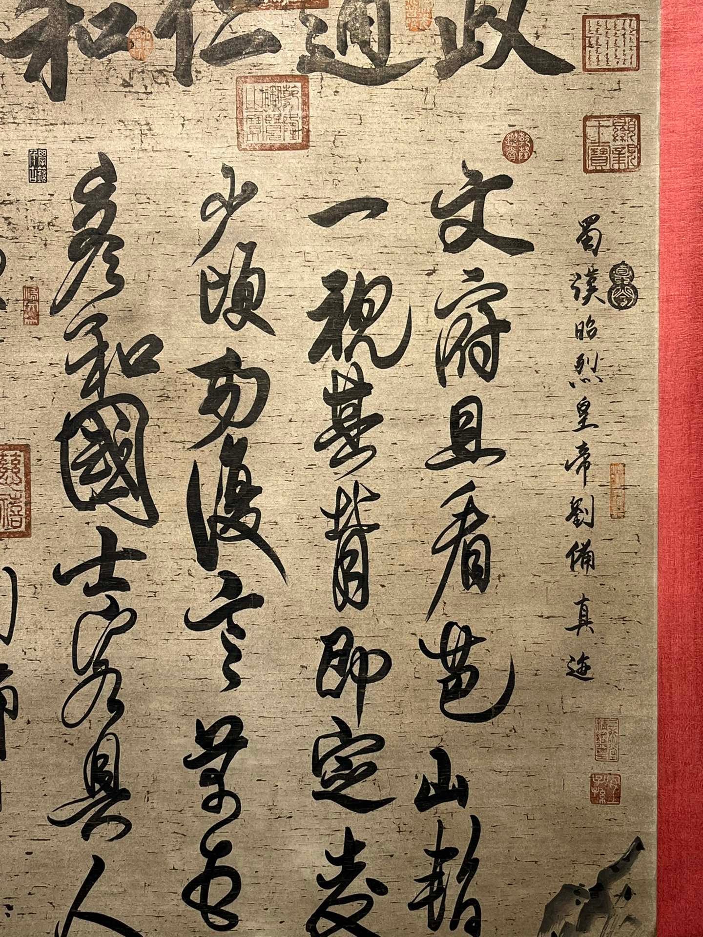 Chinese scroll painting Liu Bei