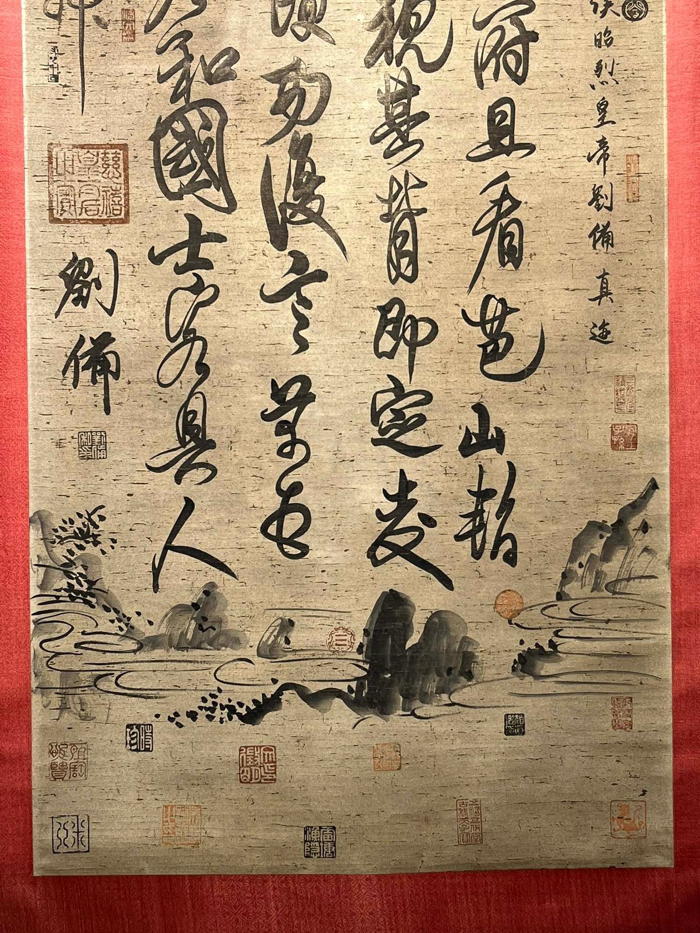 Chinese scroll painting Liu Bei