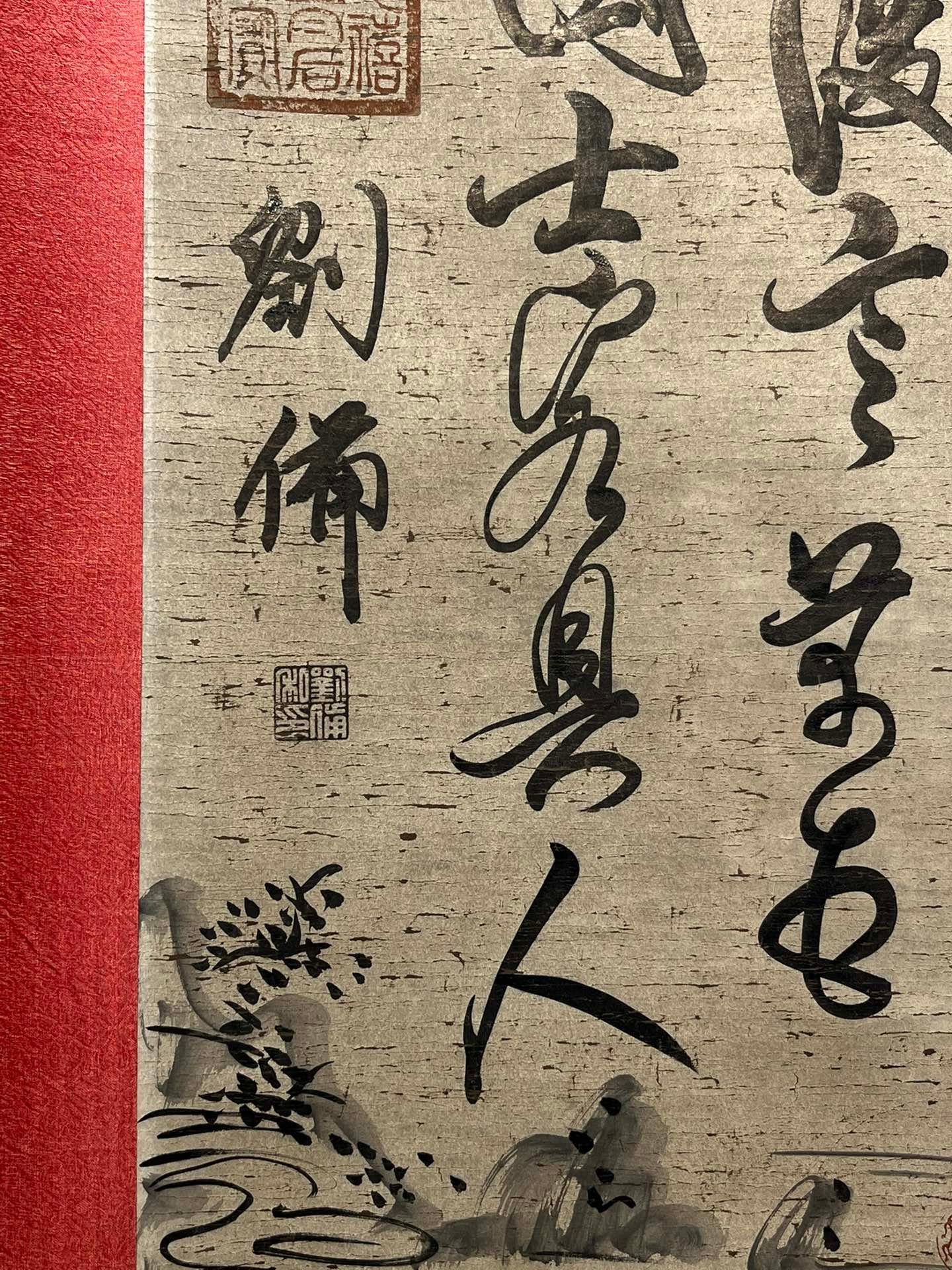 Chinese scroll painting Liu Bei