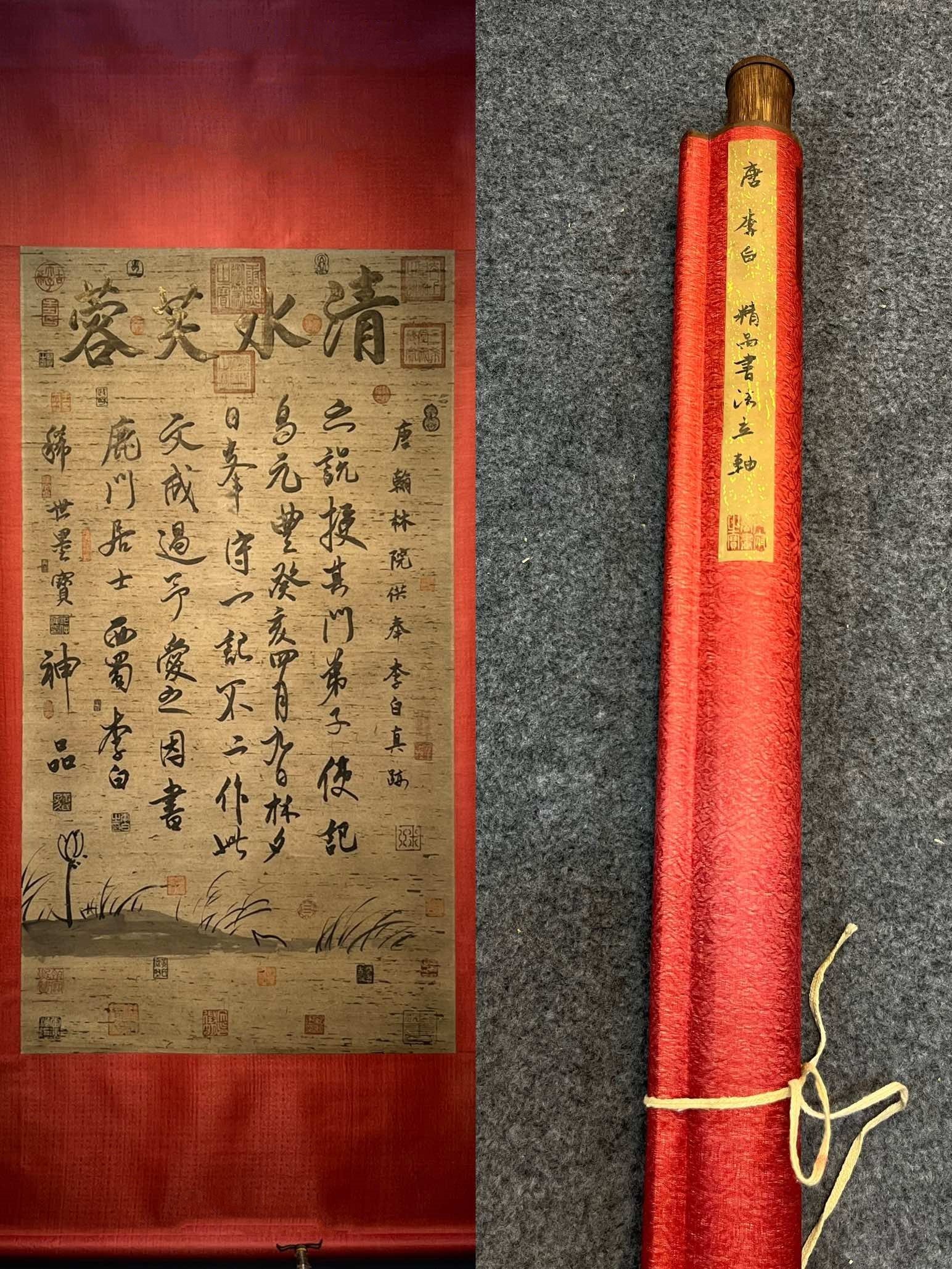 Chinese scroll painting Liu Bei