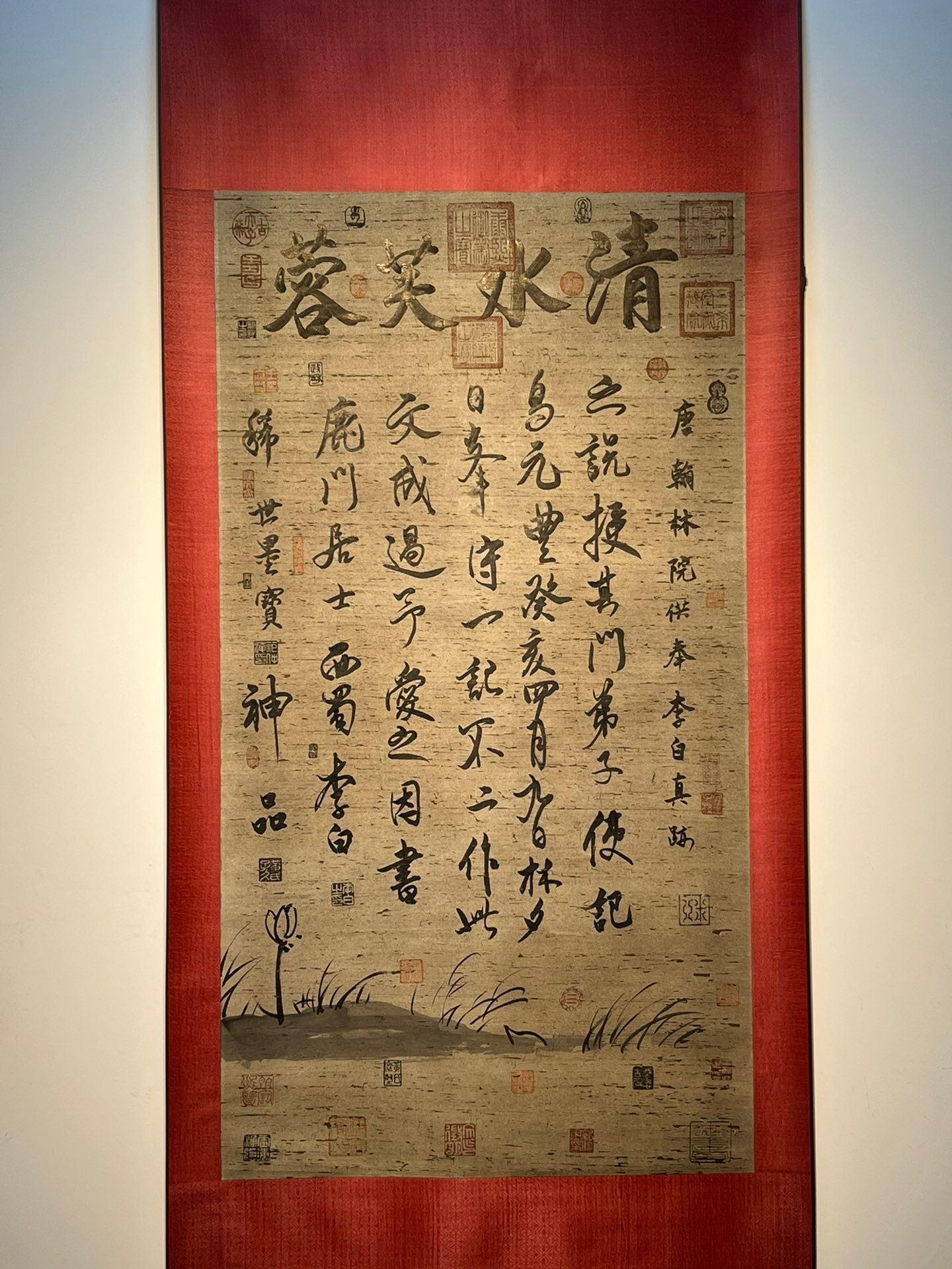 Chinese scroll painting Liu Bei
