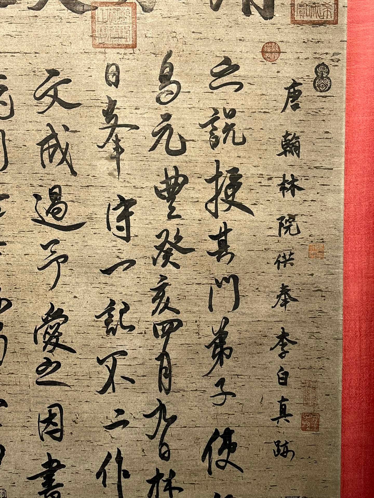 Chinese scroll painting Liu Bei